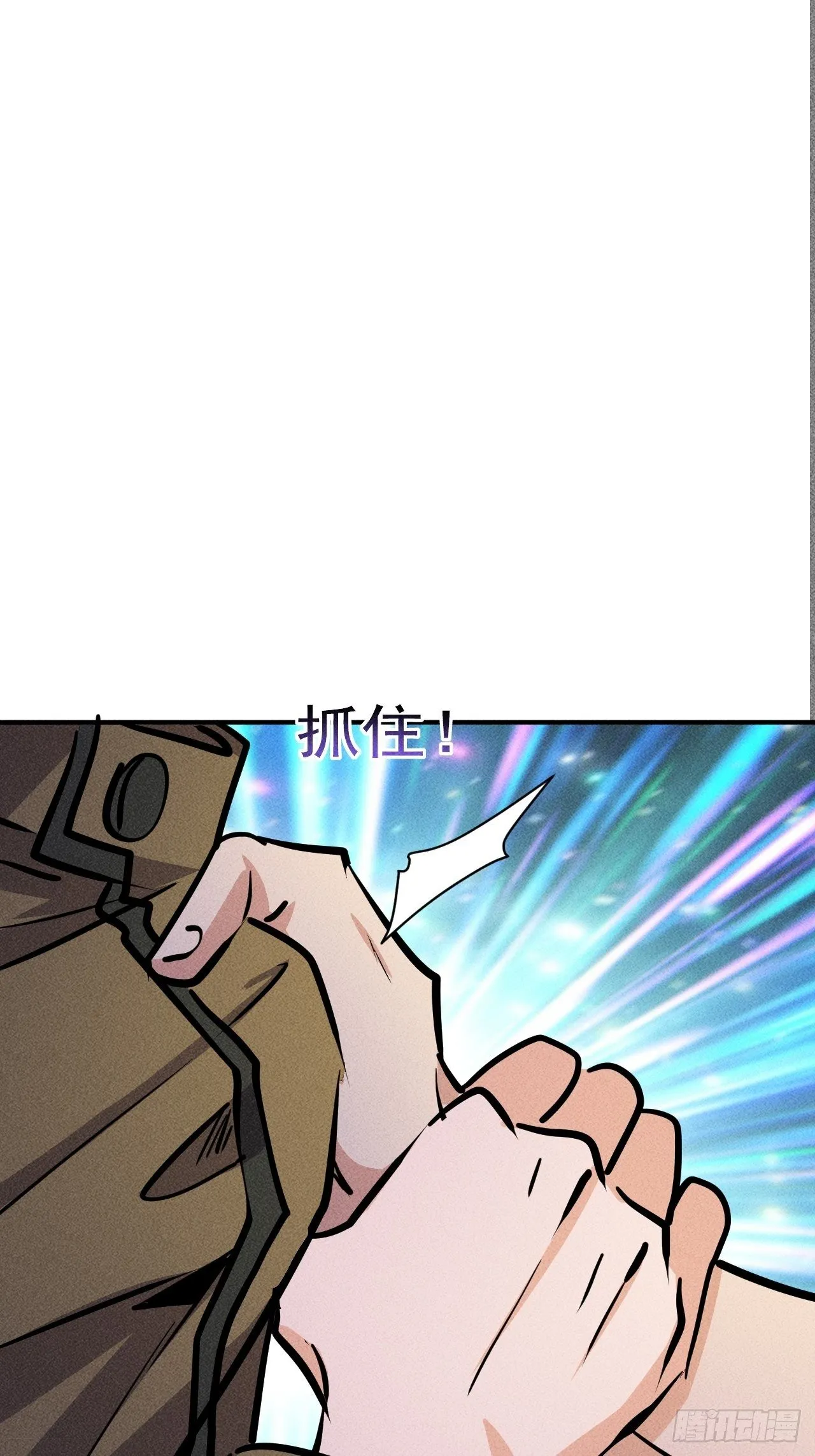 21 迟来一步 第39页