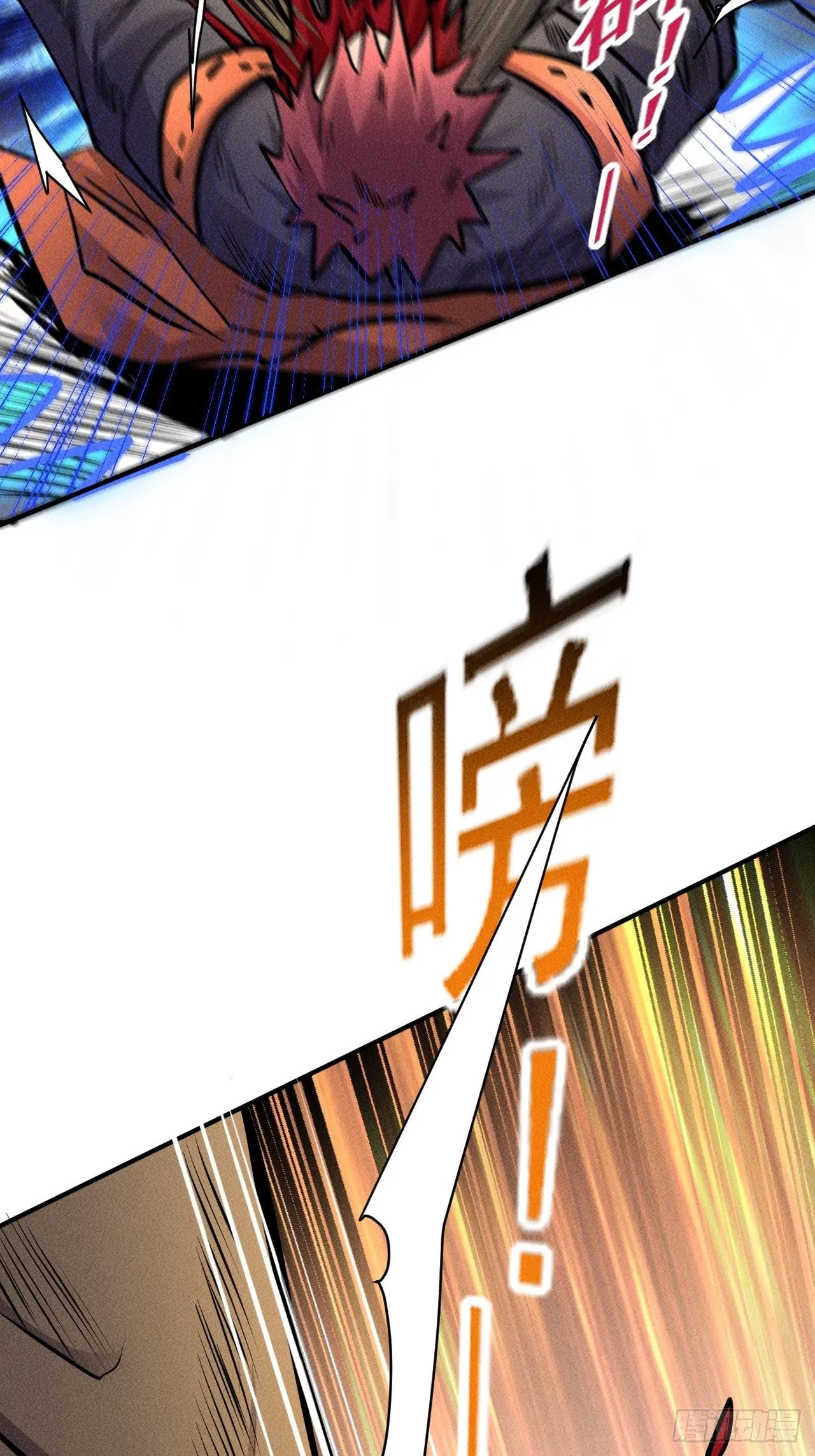 22 五级进化者 第43页