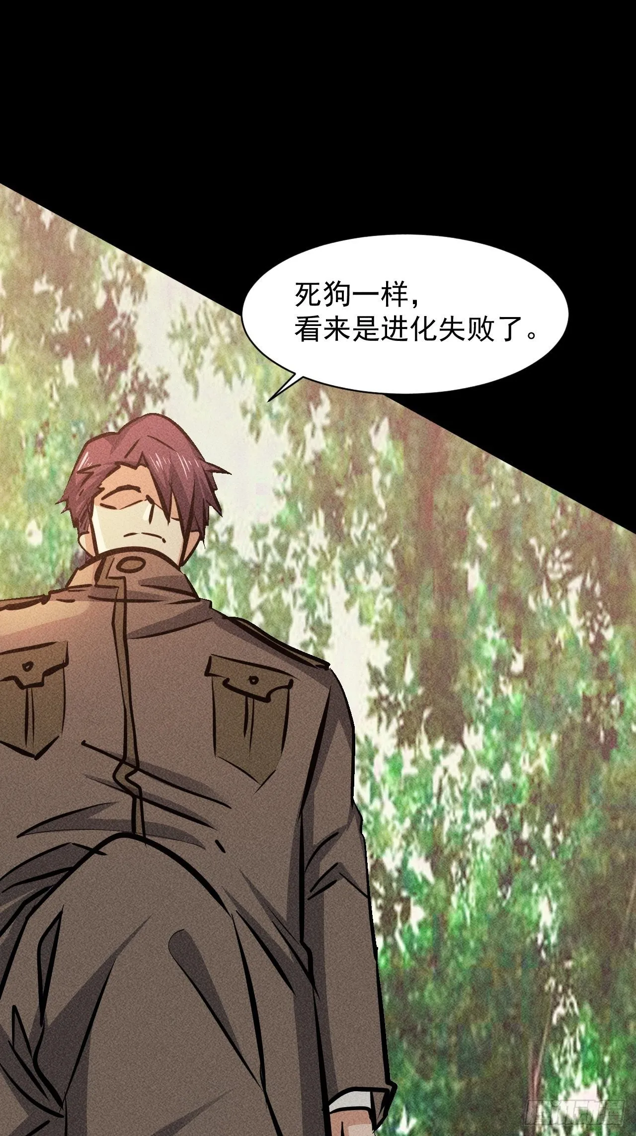 24 进化！绝境！ 第6页