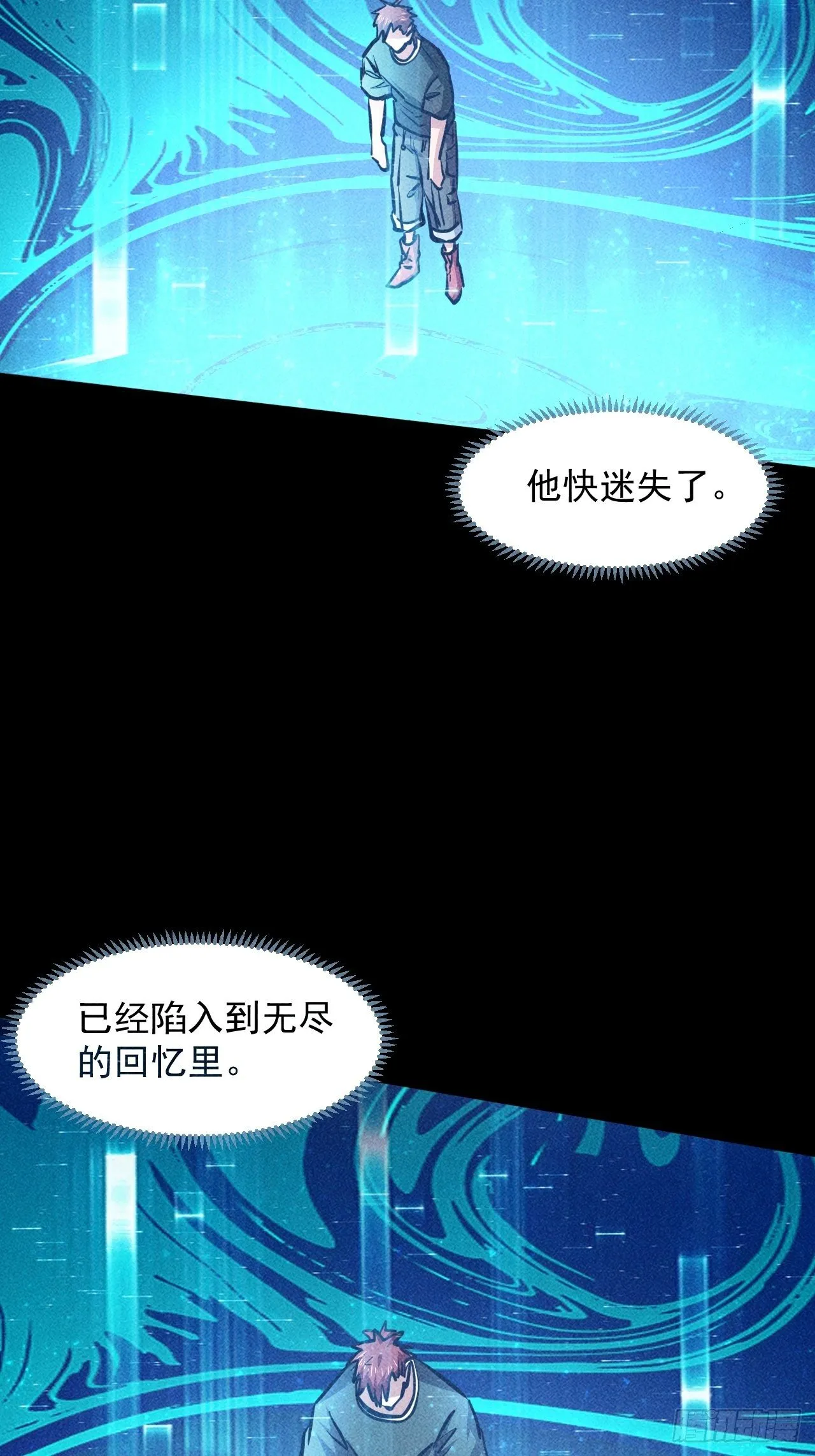 24 进化！绝境！ 第8页