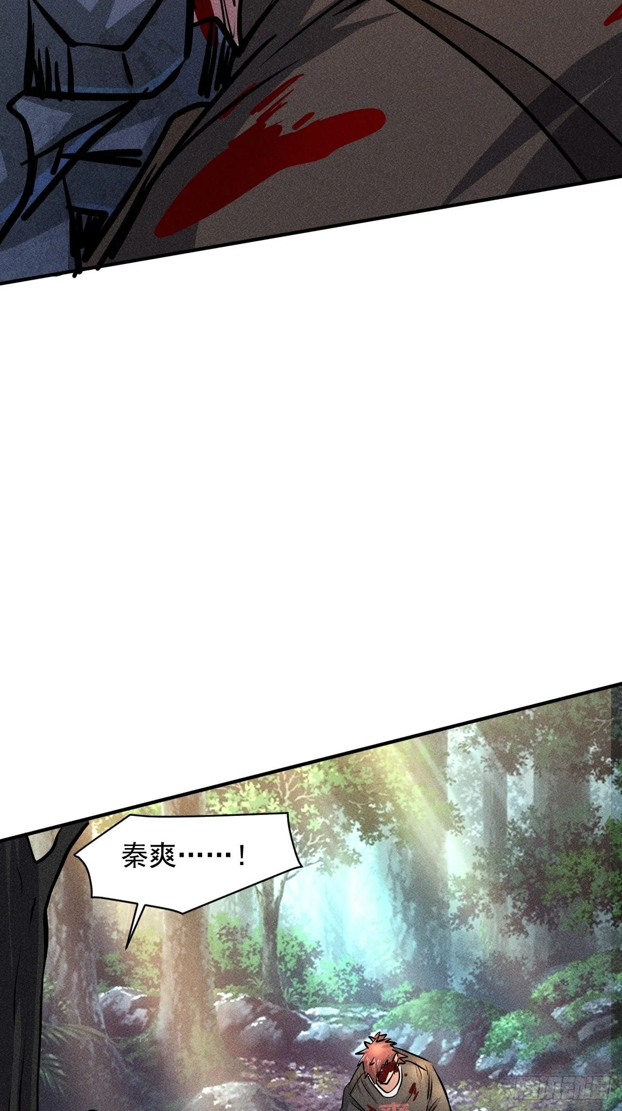 24 进化！绝境！ 第35页