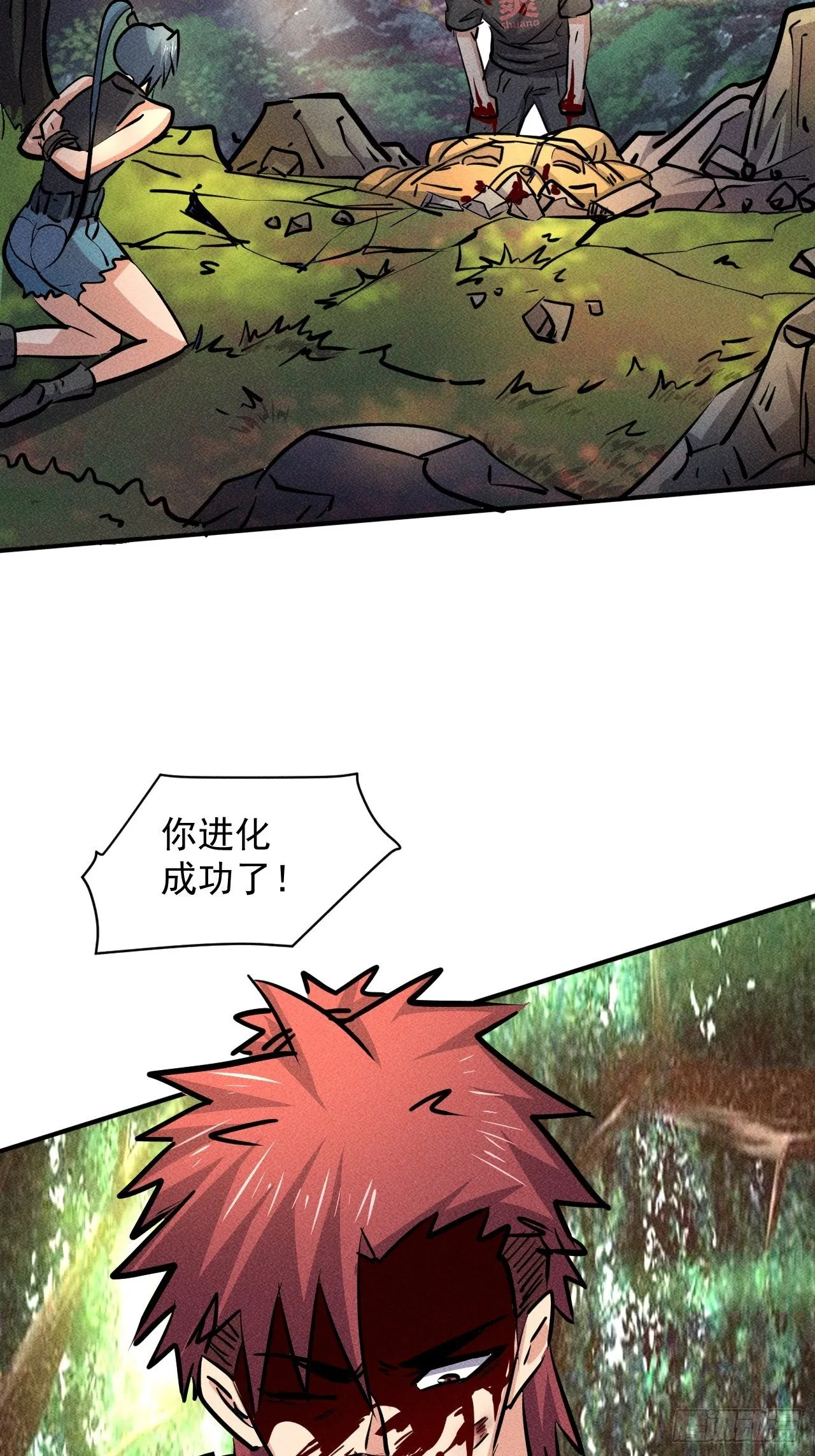 24 进化！绝境！ 第36页