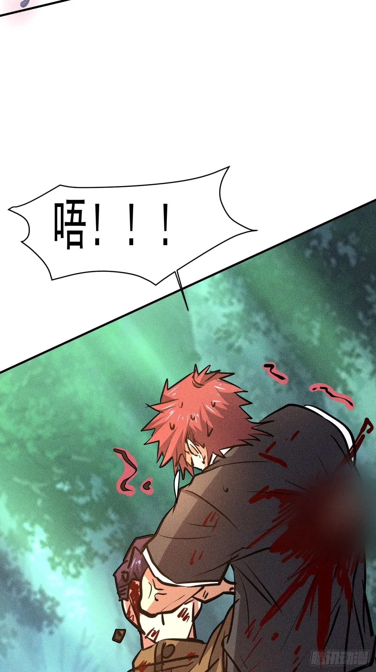 24 进化！绝境！ 第43页
