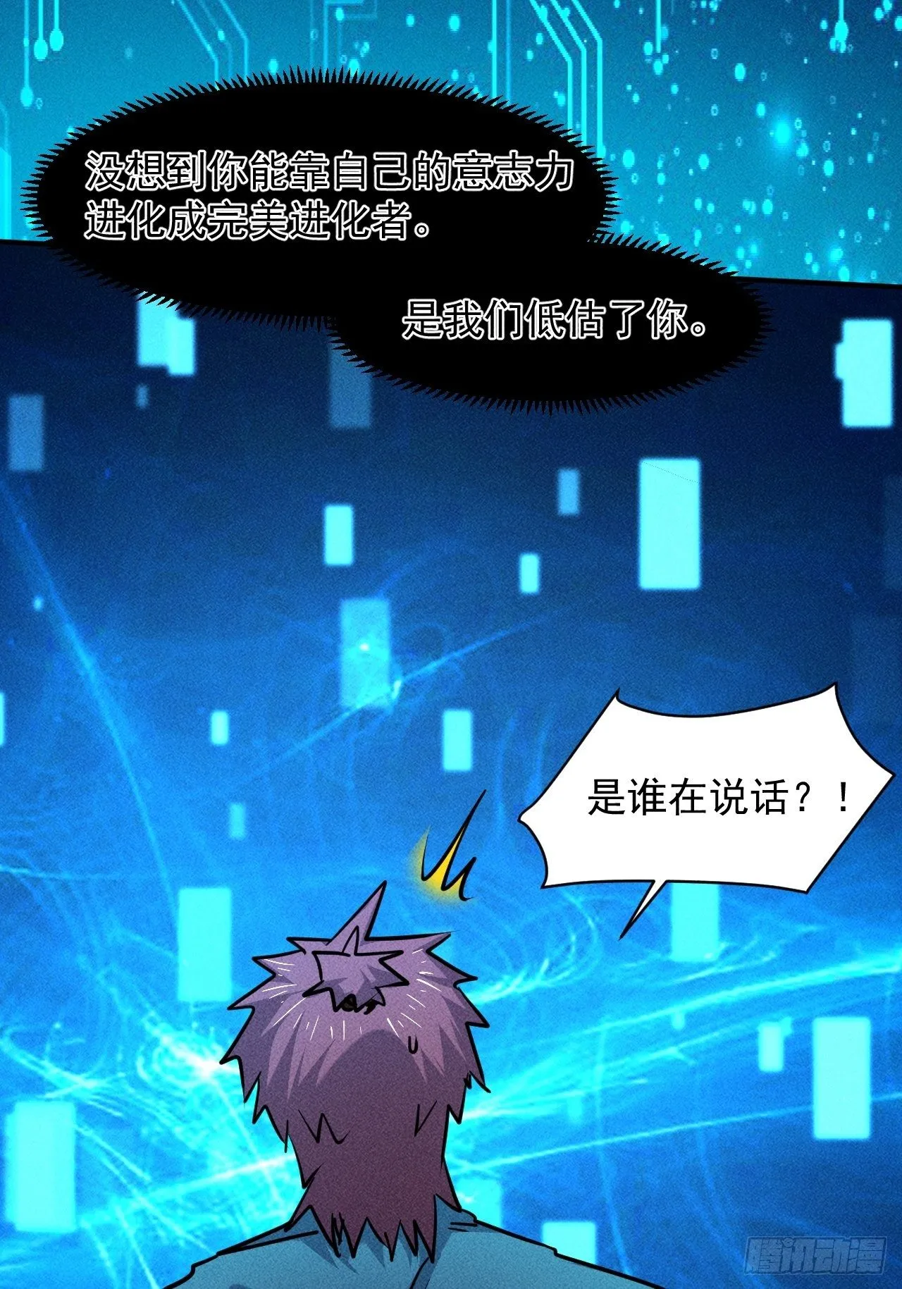 27 秒杀王，爽哥 第5页