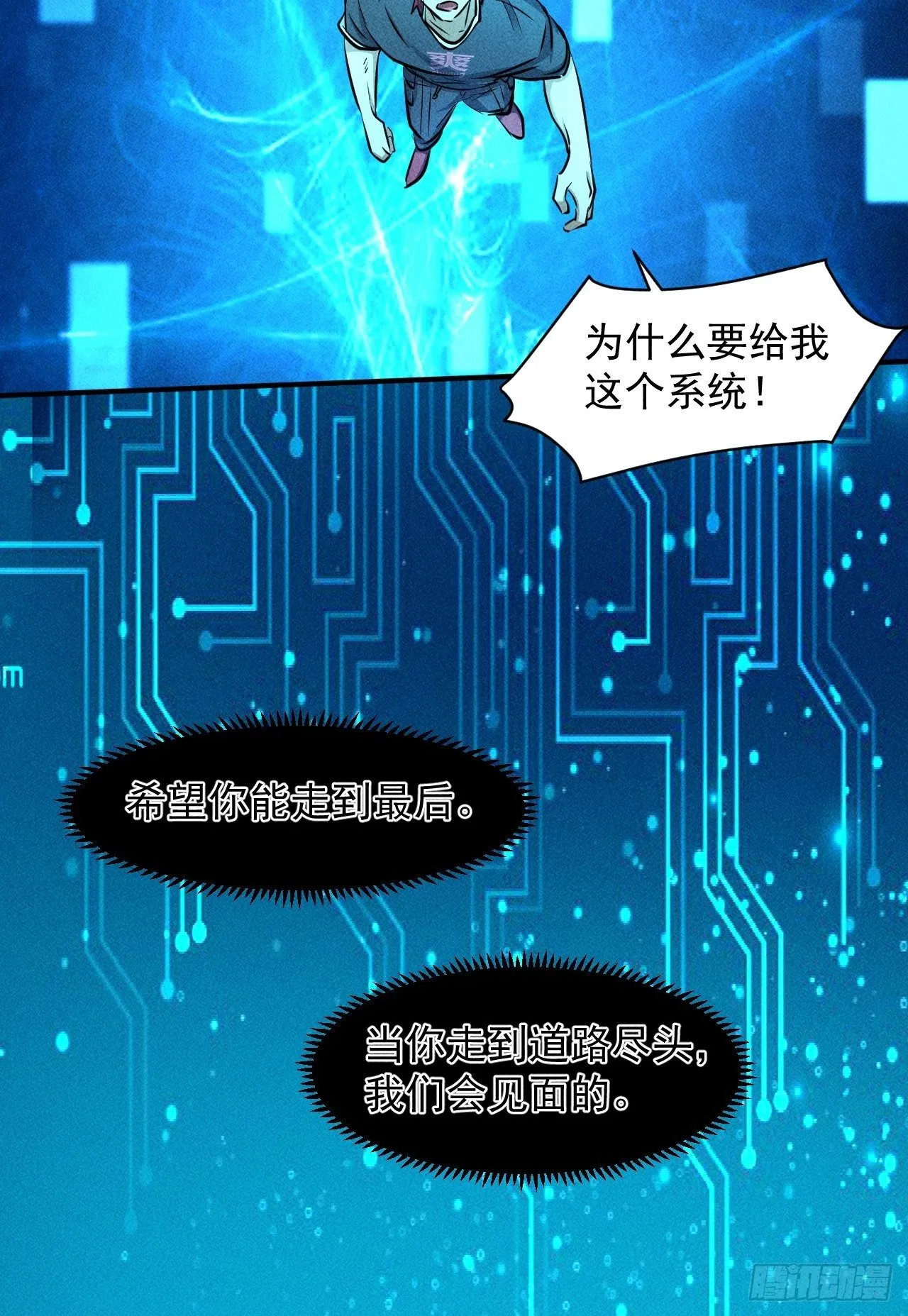 27 秒杀王，爽哥 第7页