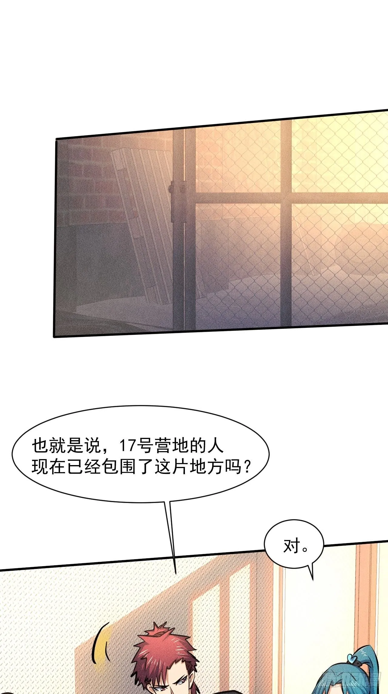 27 秒杀王，爽哥 第16页