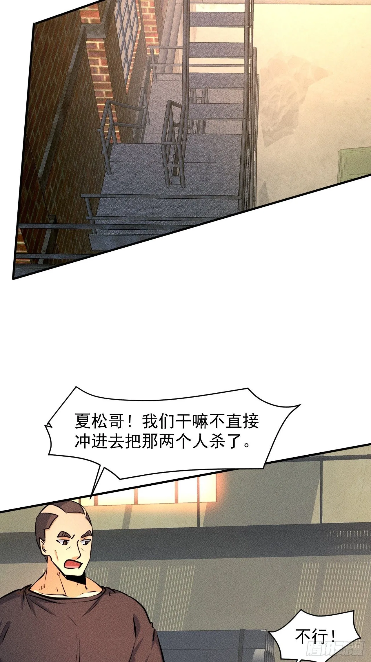 27 秒杀王，爽哥 第22页