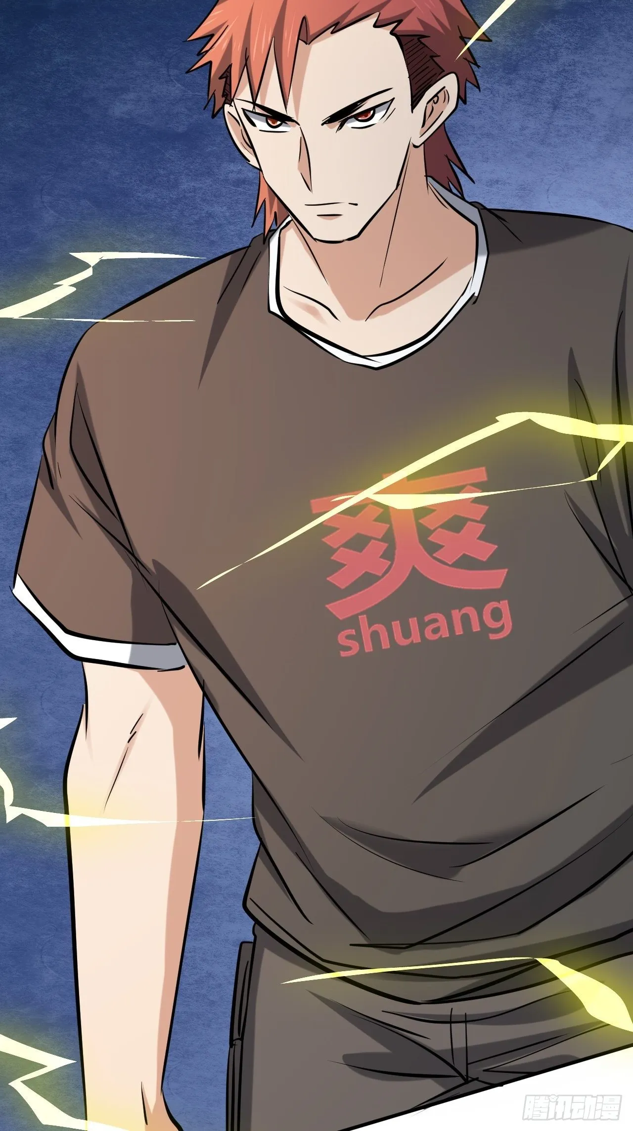 27 秒杀王，爽哥 第34页