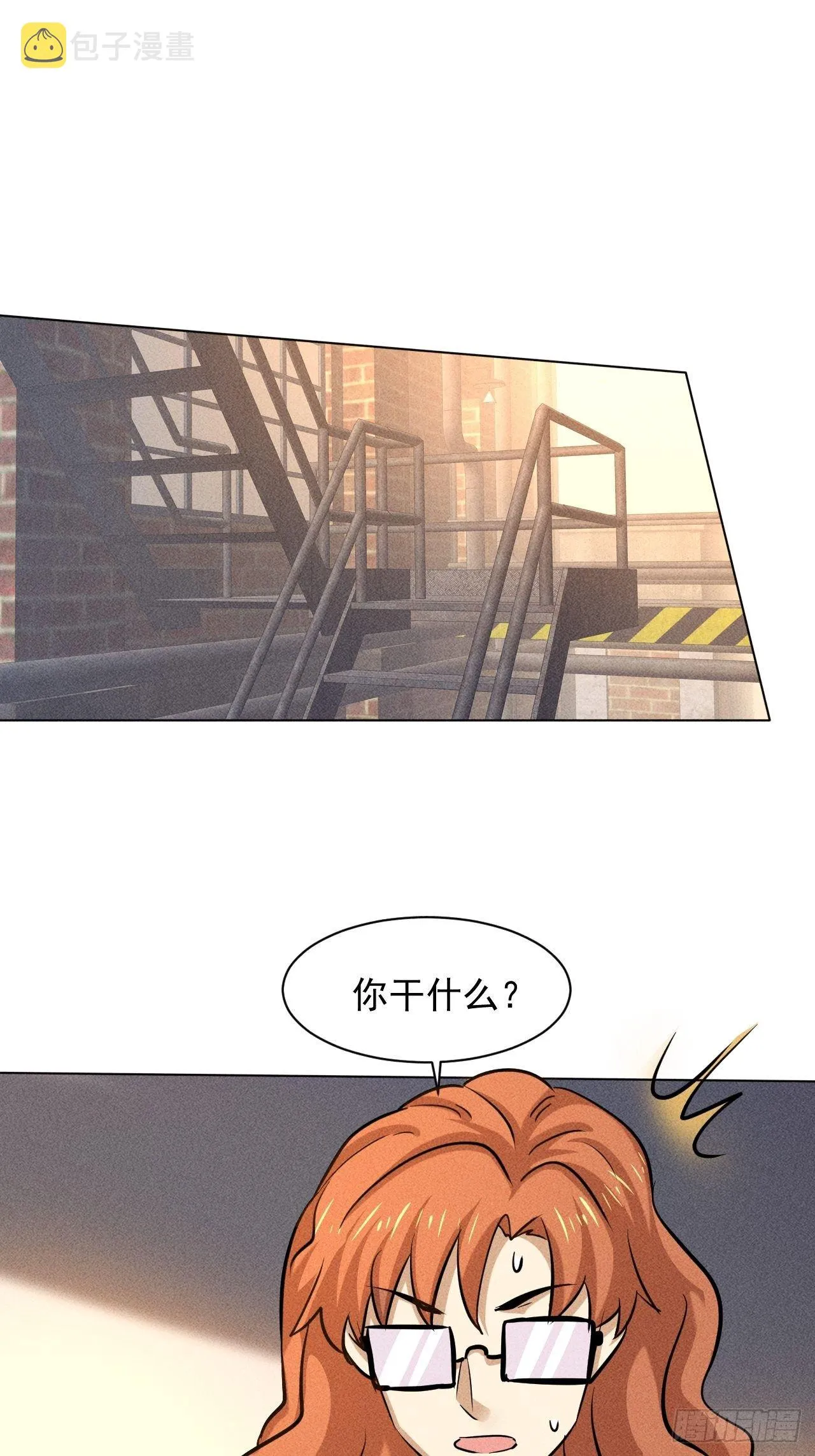 26 仇人见面 第26页