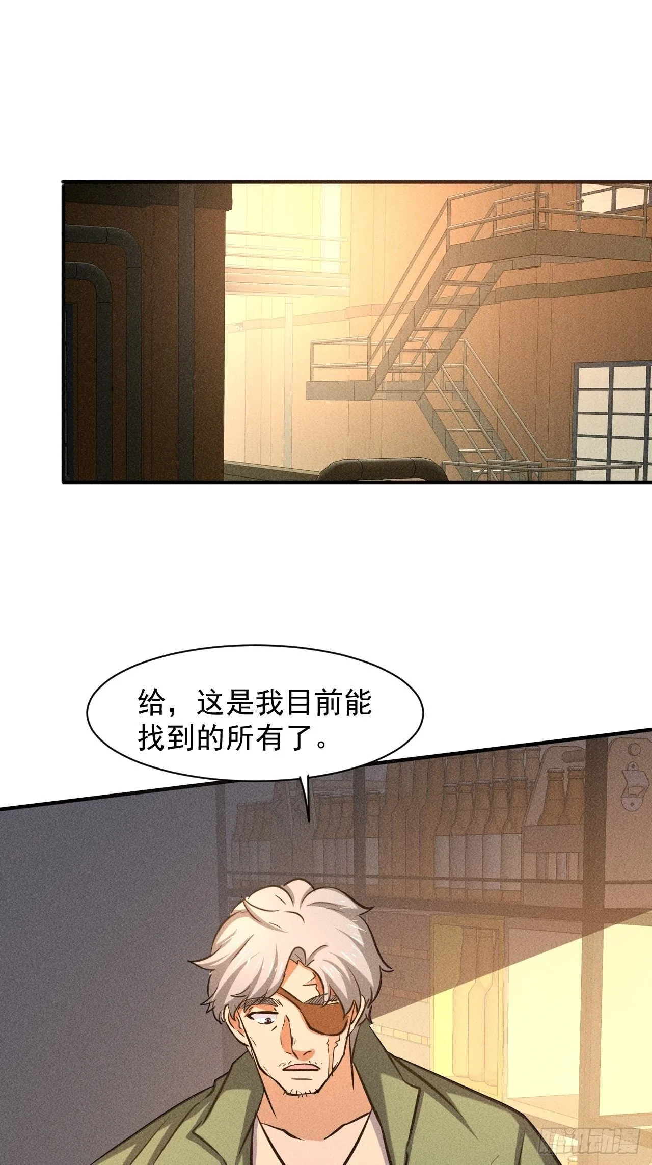 28 发笔小财 第2页