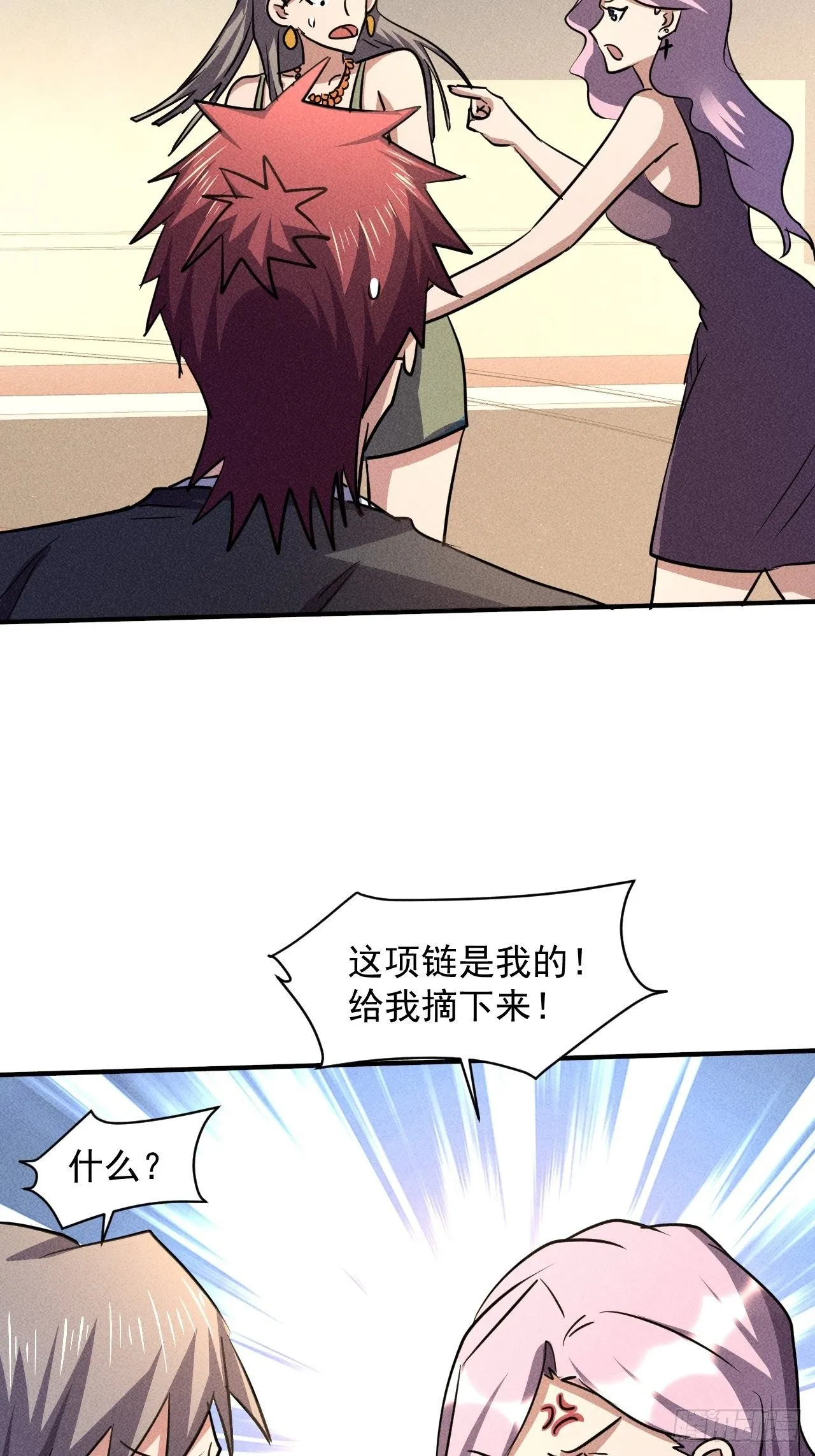 29 等着我 第4页