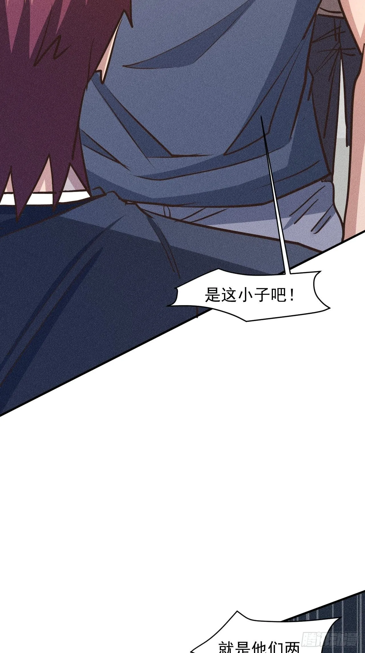 29 等着我 第15页