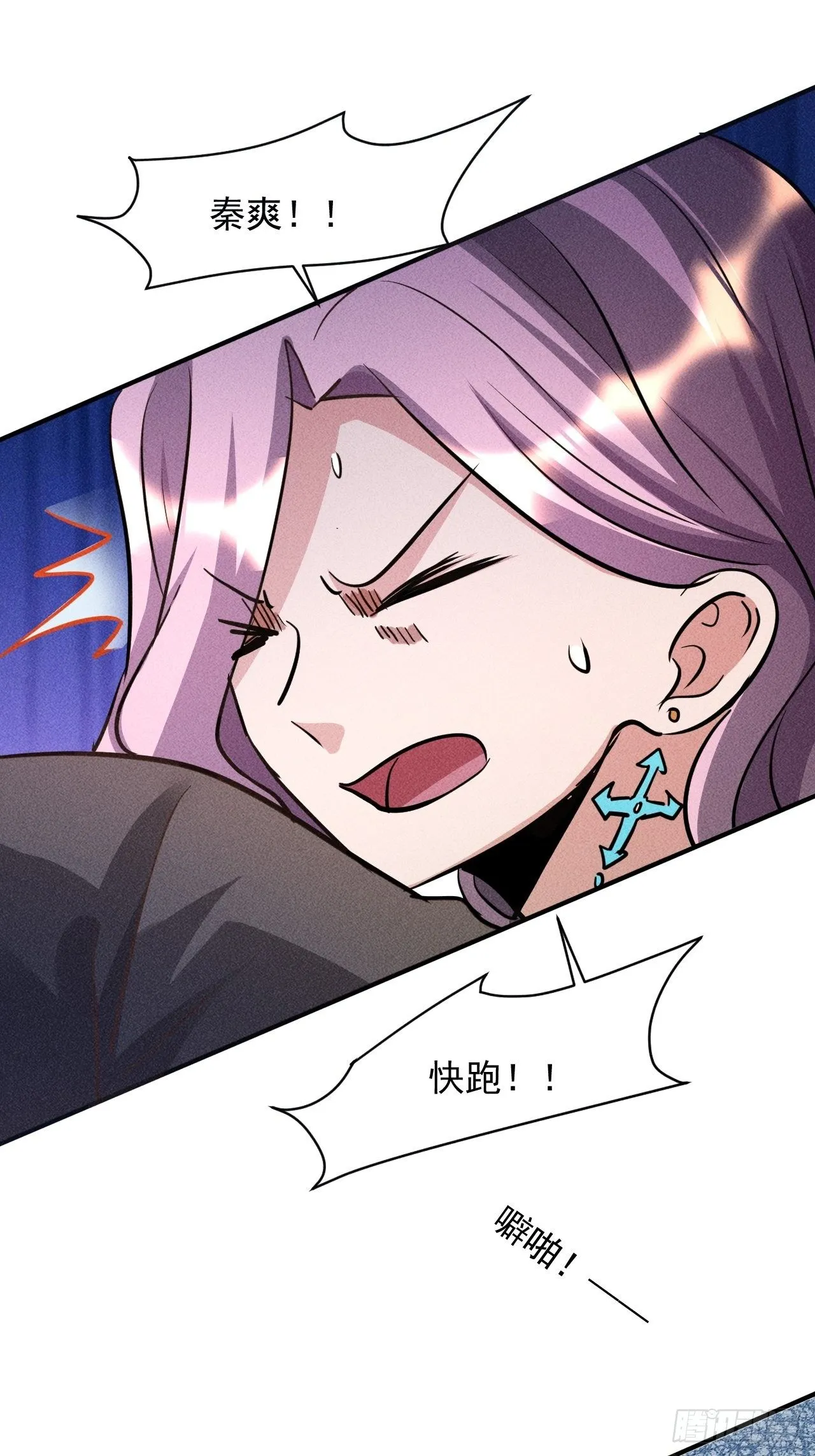 29 等着我 第19页