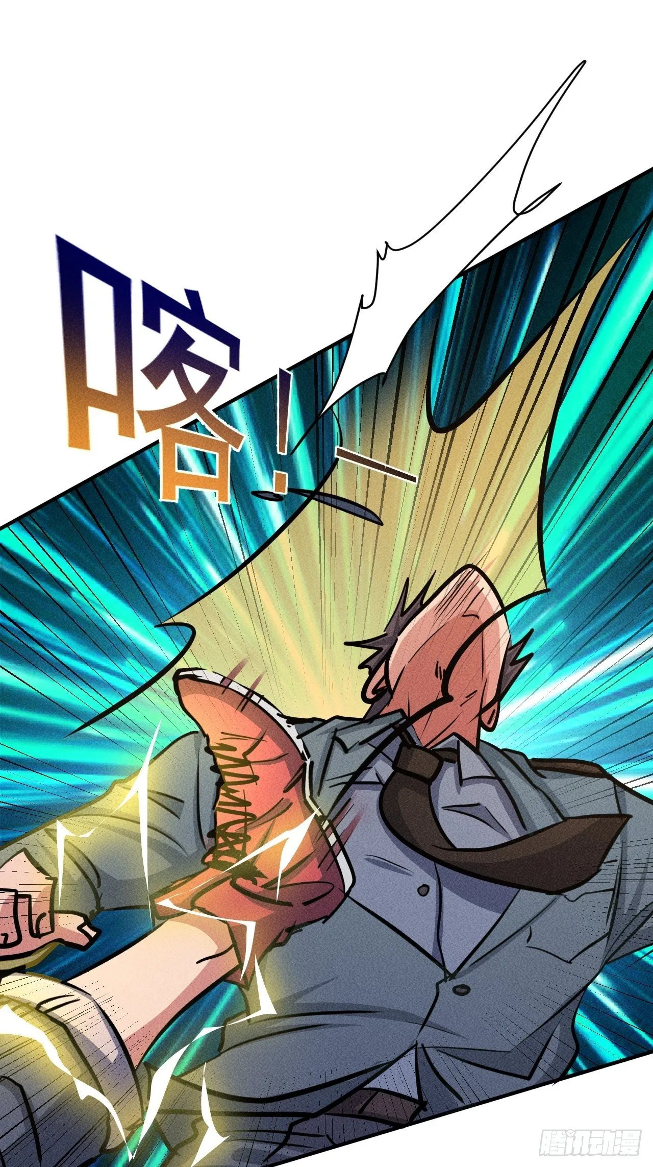 31 巨毒棍状物 第11页