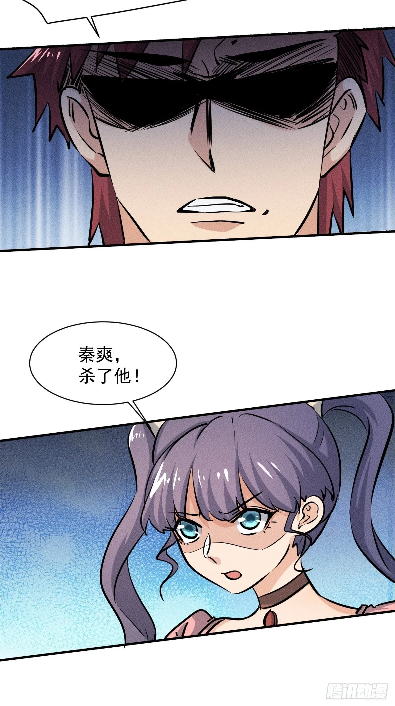 32 七级进化者 第7页