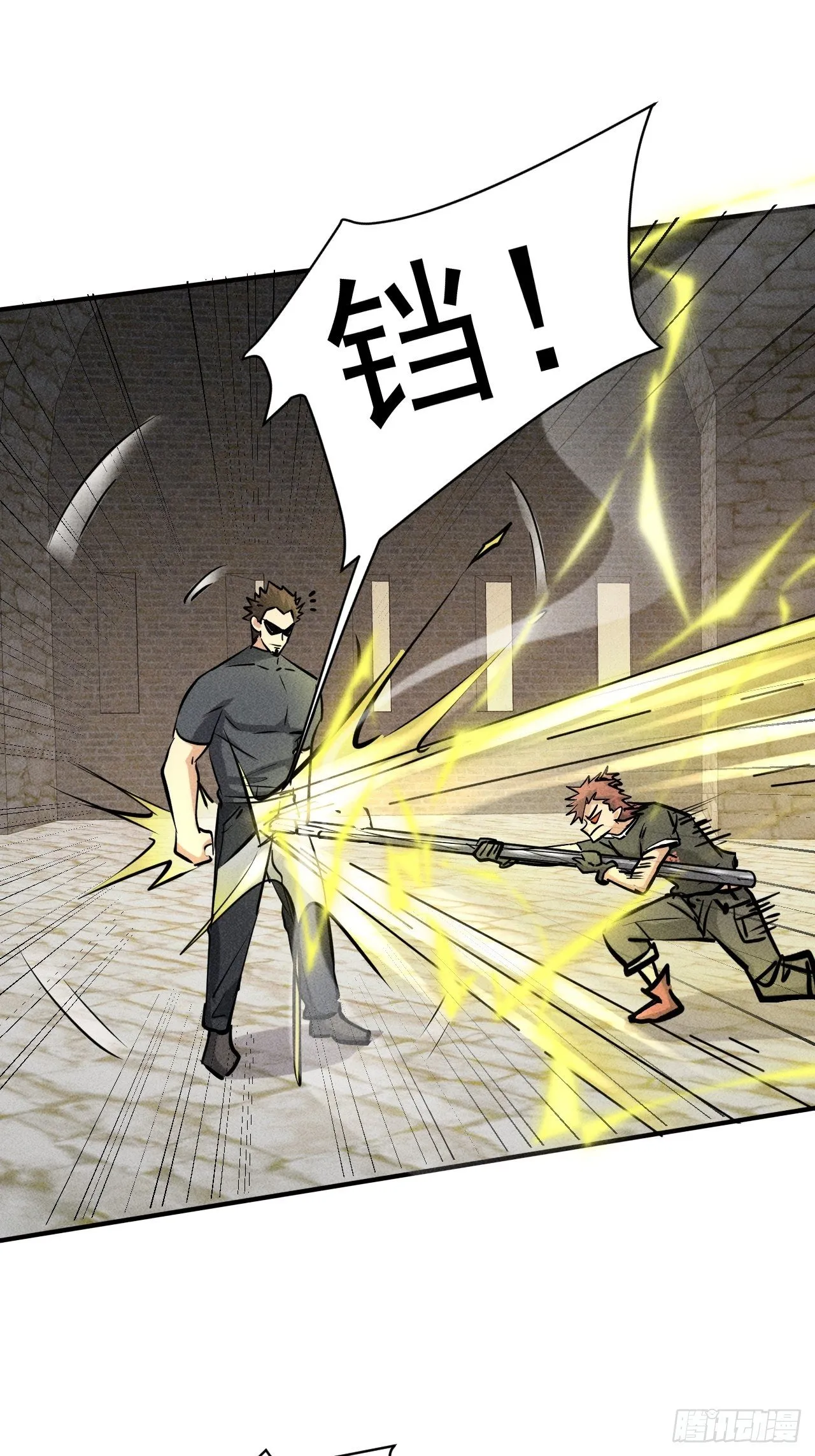 33 比试绝招 第42页