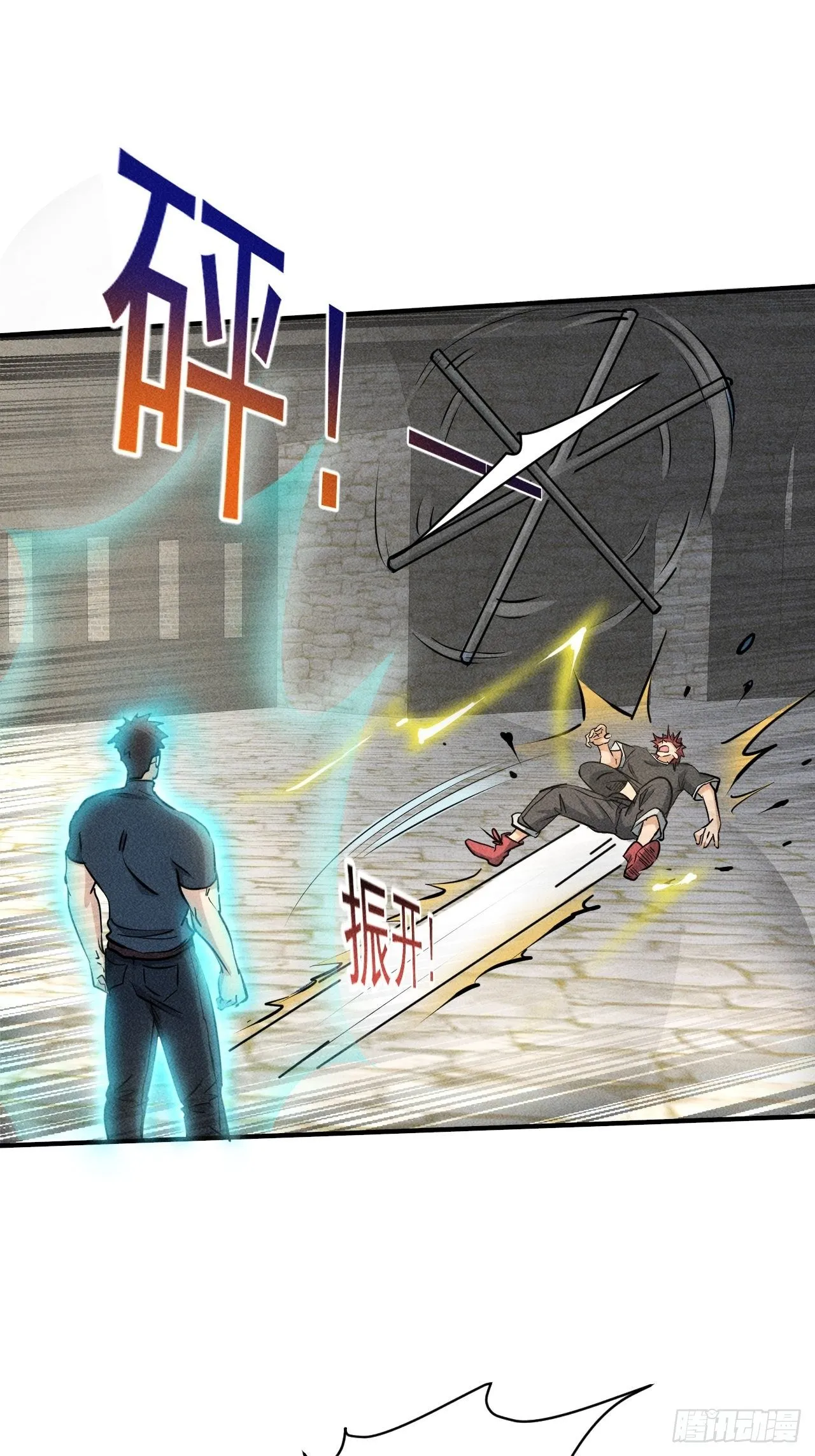 34 谋反 第6页