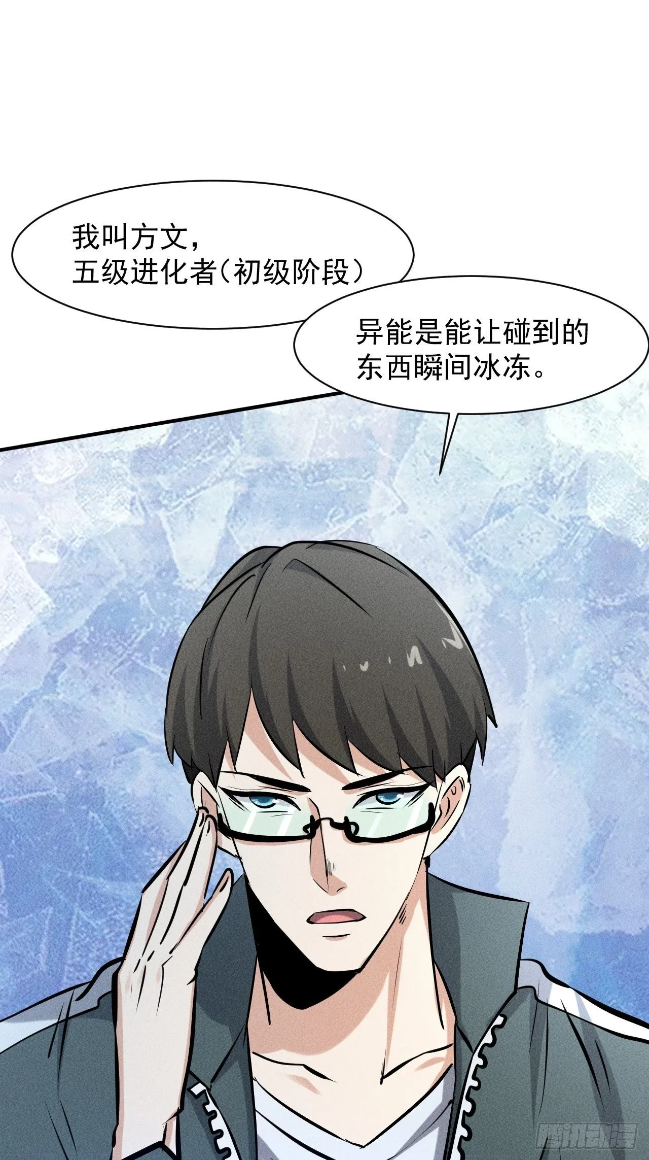 34 谋反 第34页