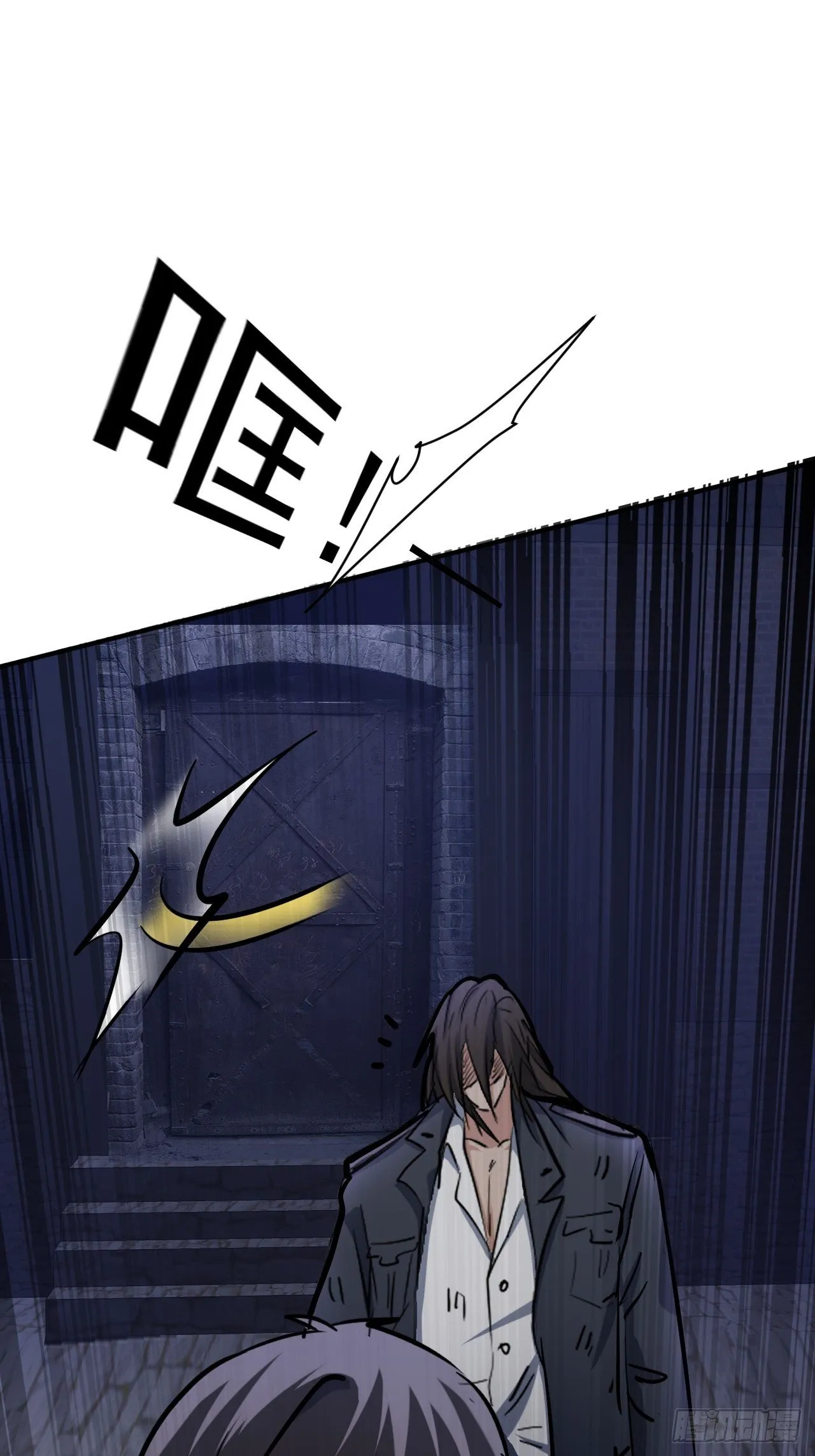 34 谋反 第46页