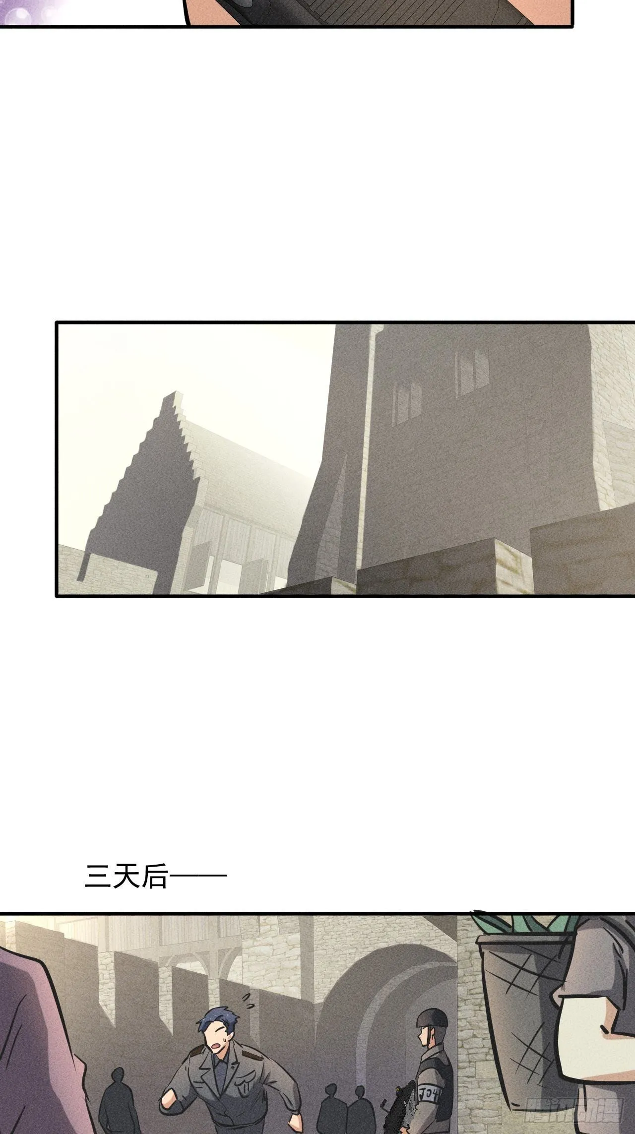 37 够了够了！ 第16页
