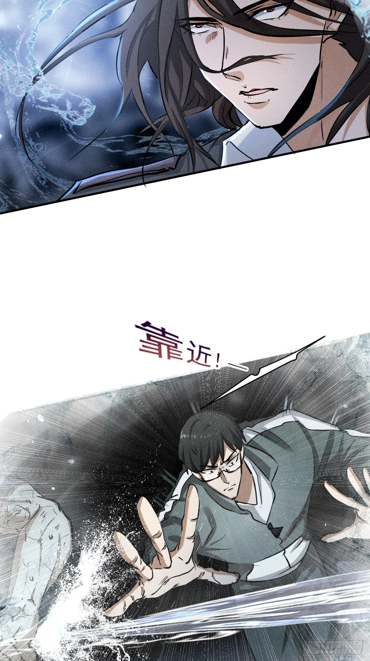 35 十秒 第15页