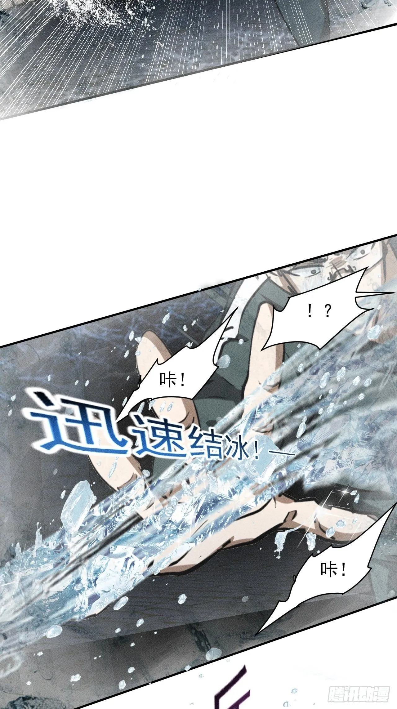 35 十秒 第16页