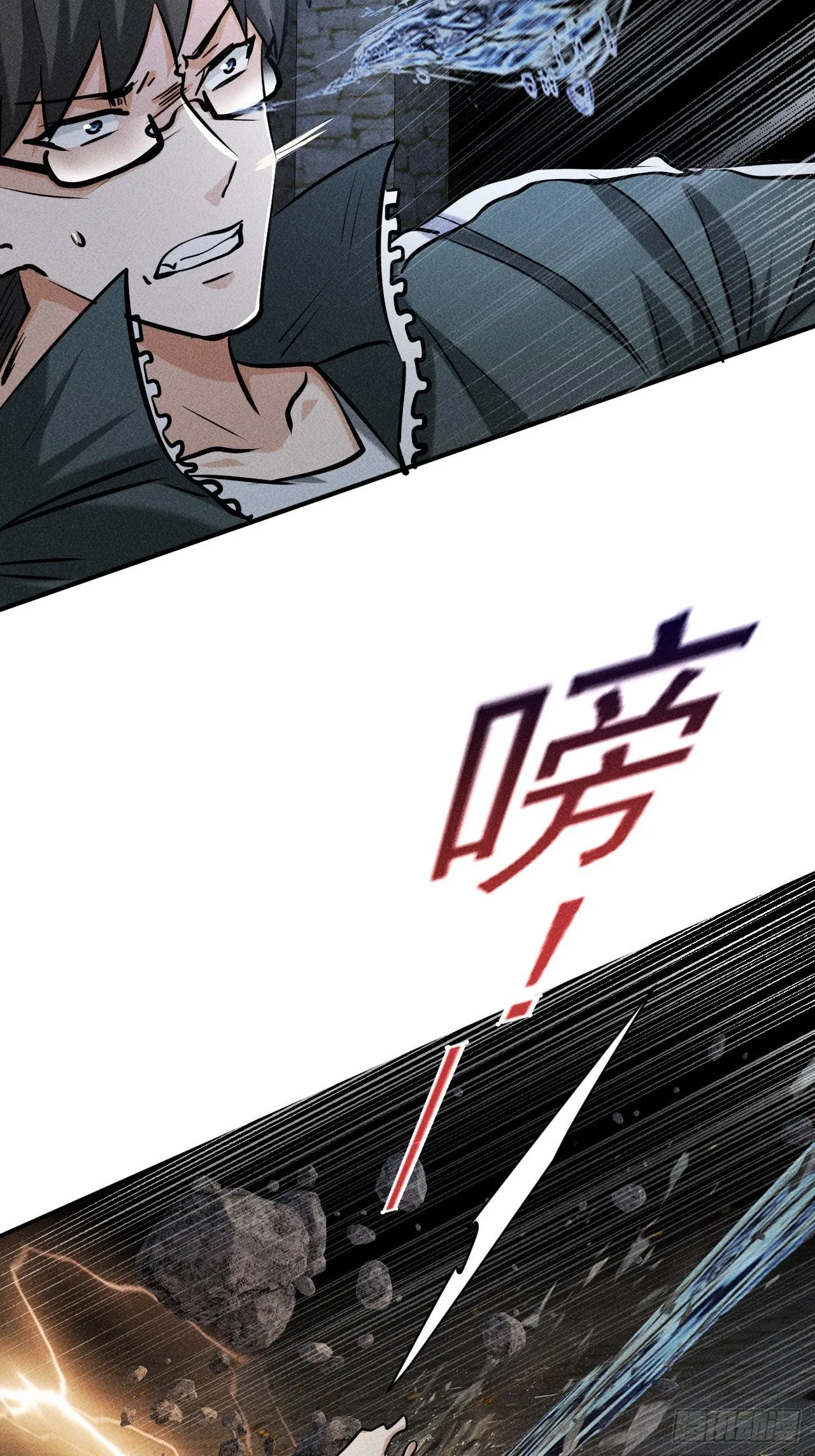 35 十秒 第19页
