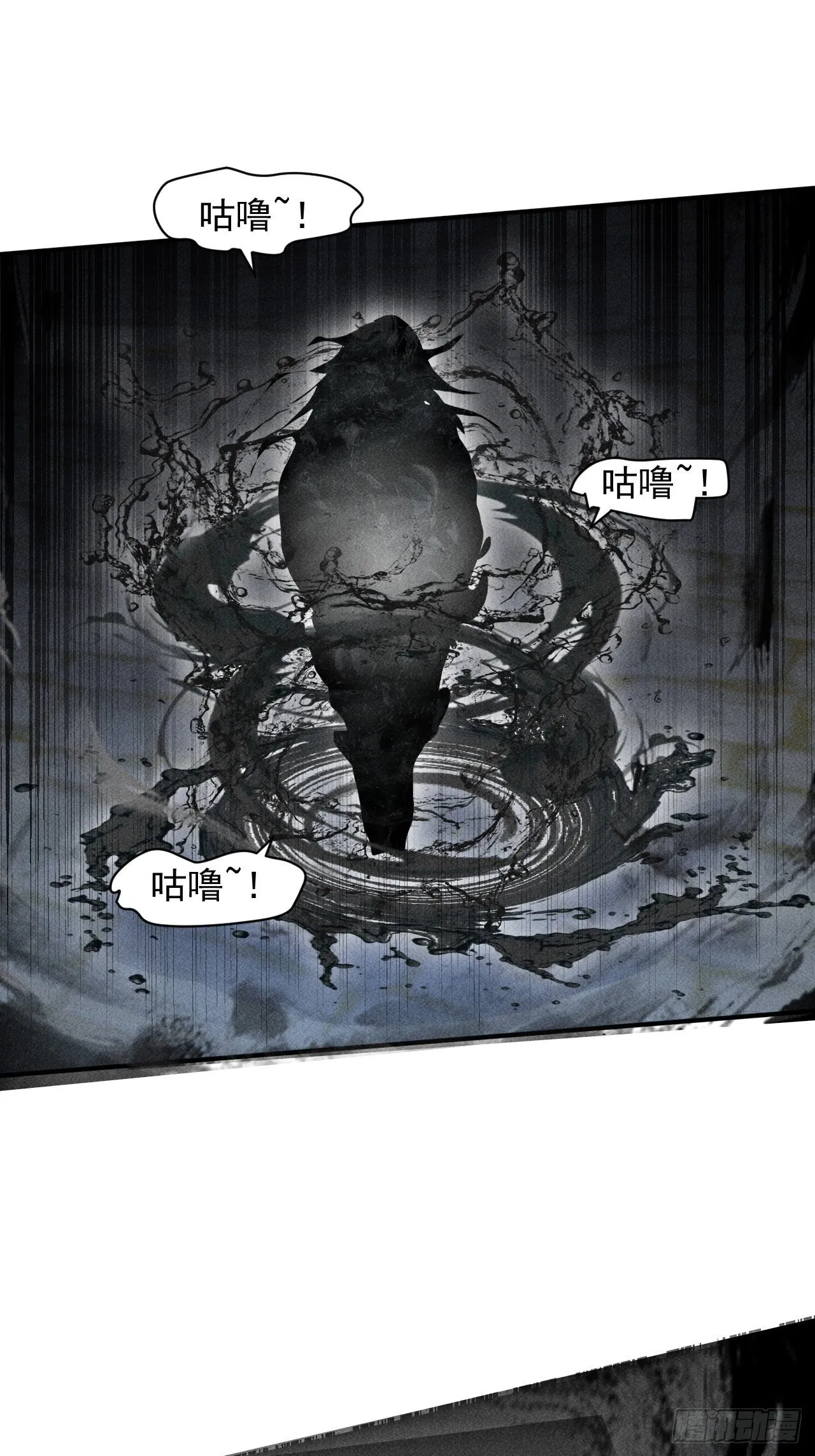 35 十秒 第30页