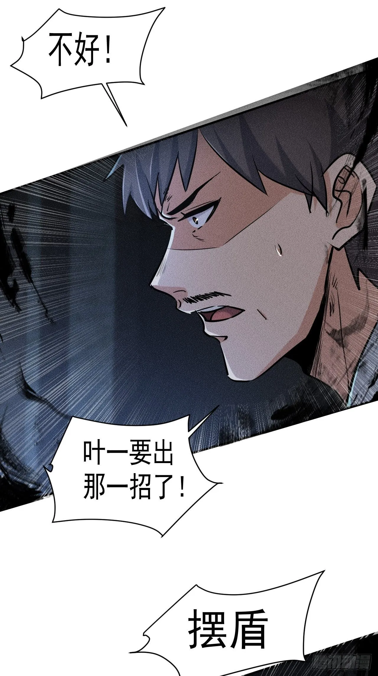 35 十秒 第32页