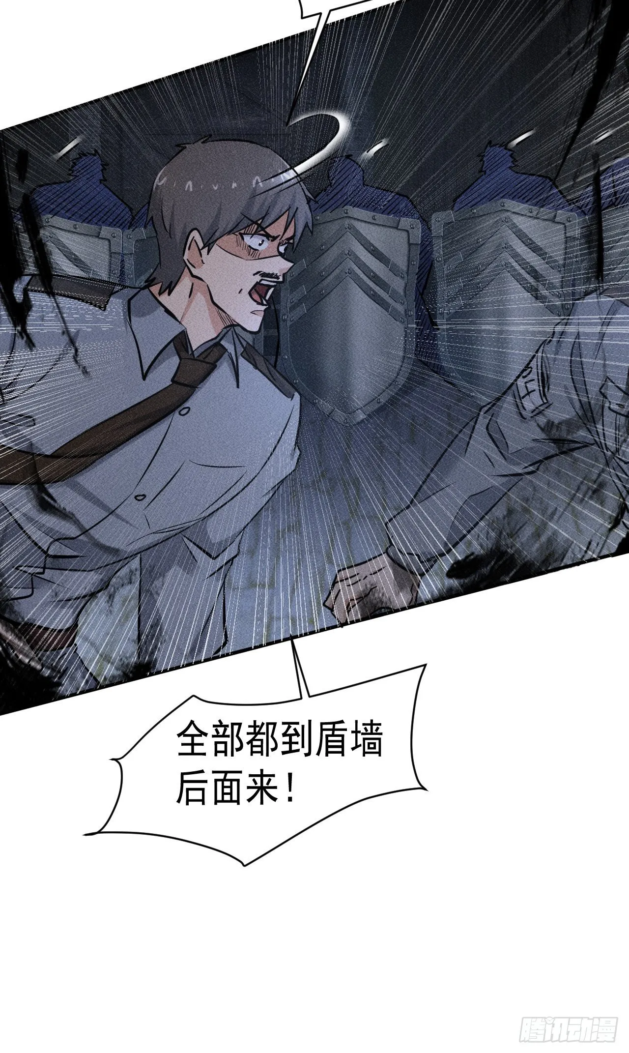 35 十秒 第33页