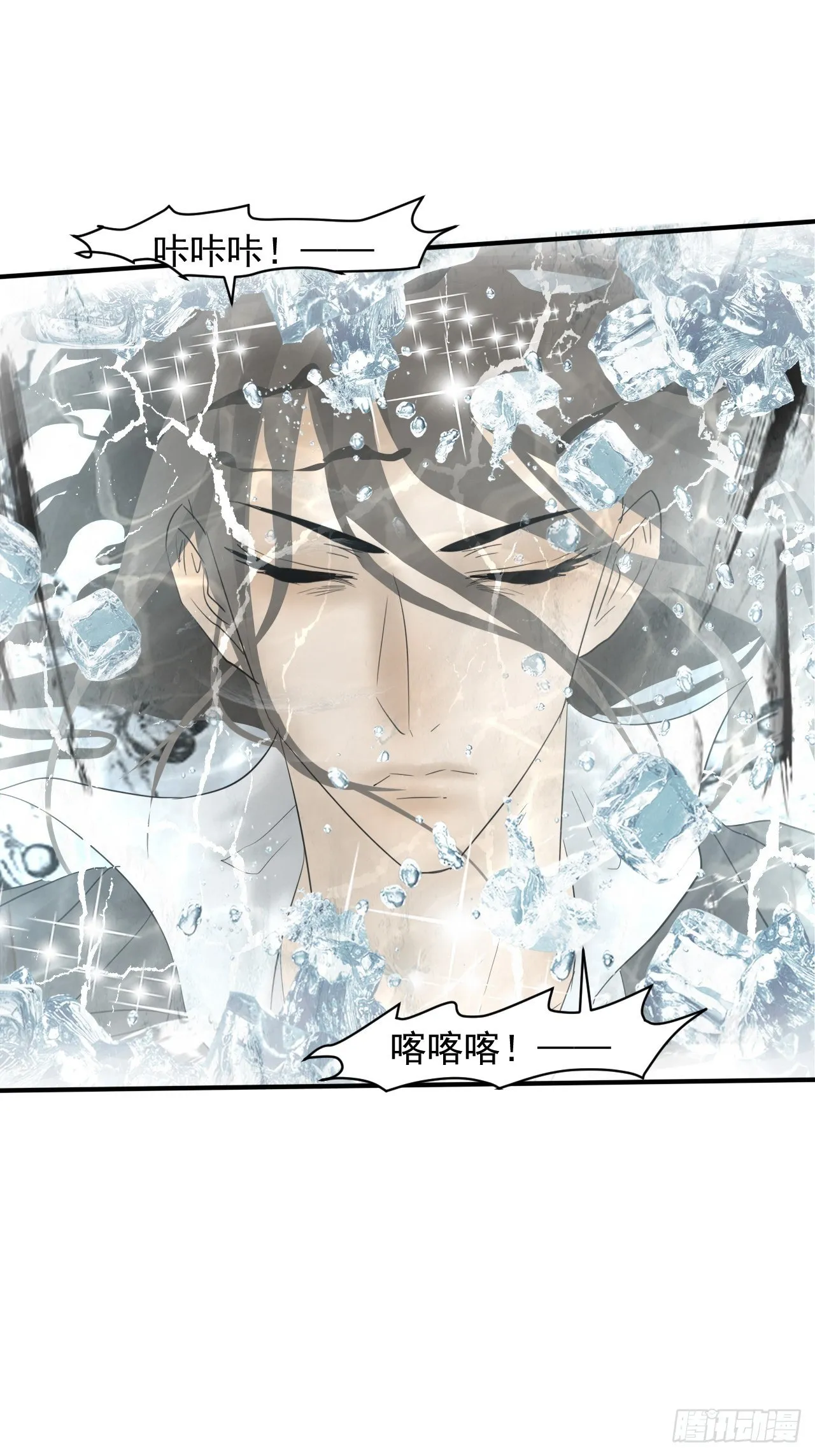 36 今晚回不去了 第2页