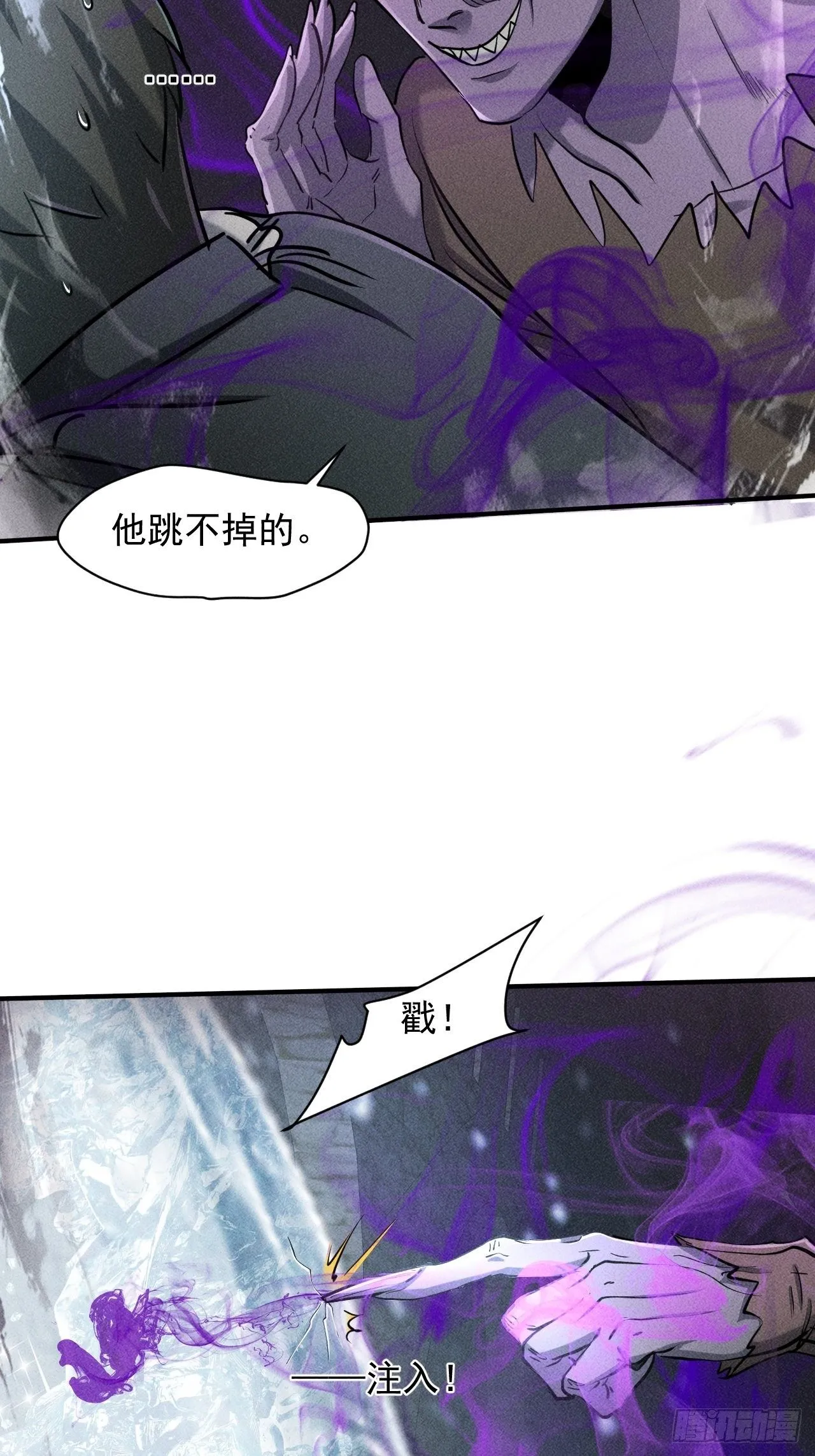 36 今晚回不去了 第8页