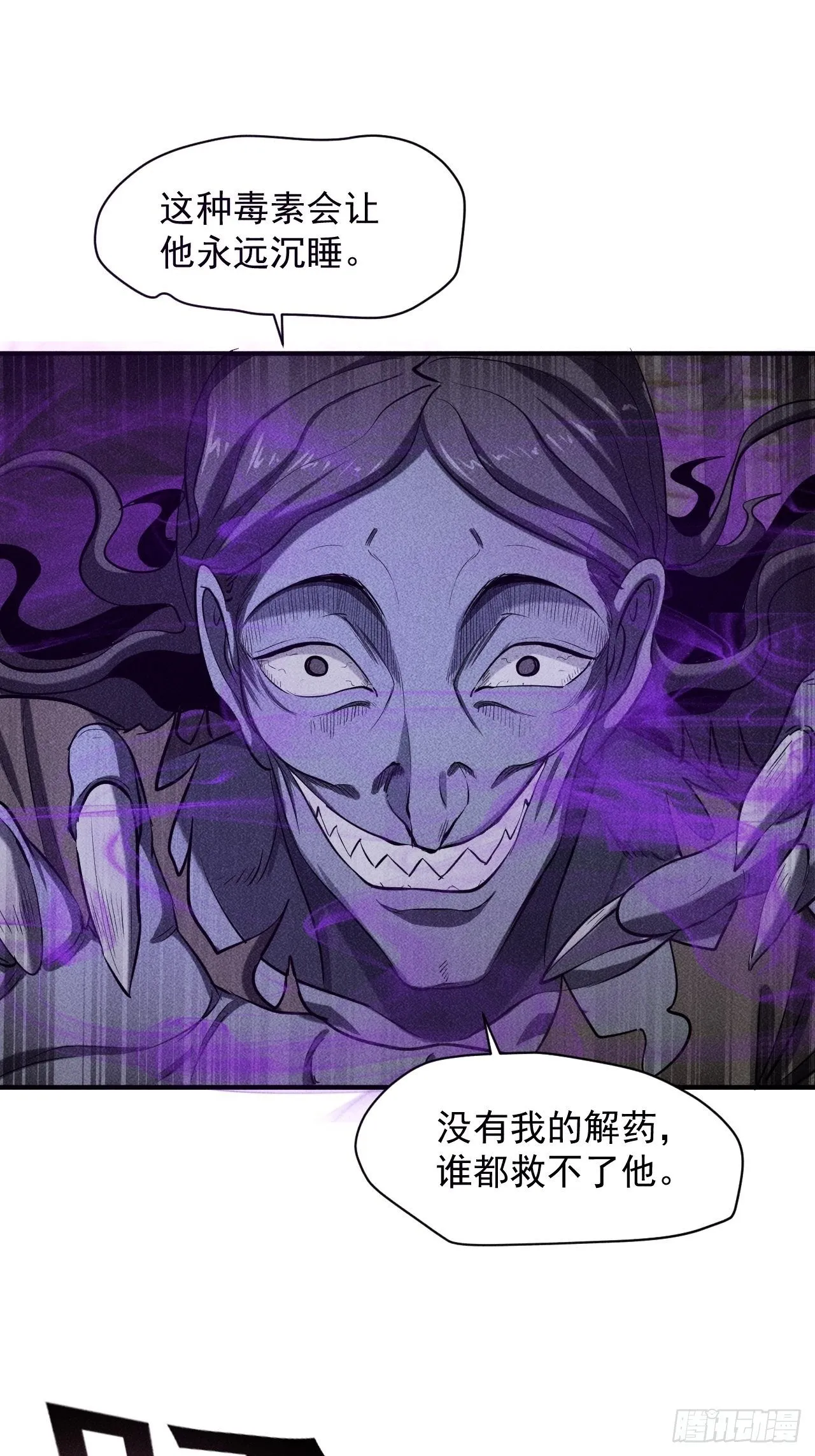 36 今晚回不去了 第10页