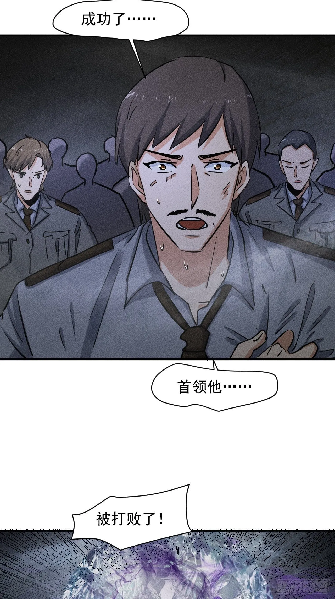 36 今晚回不去了 第12页