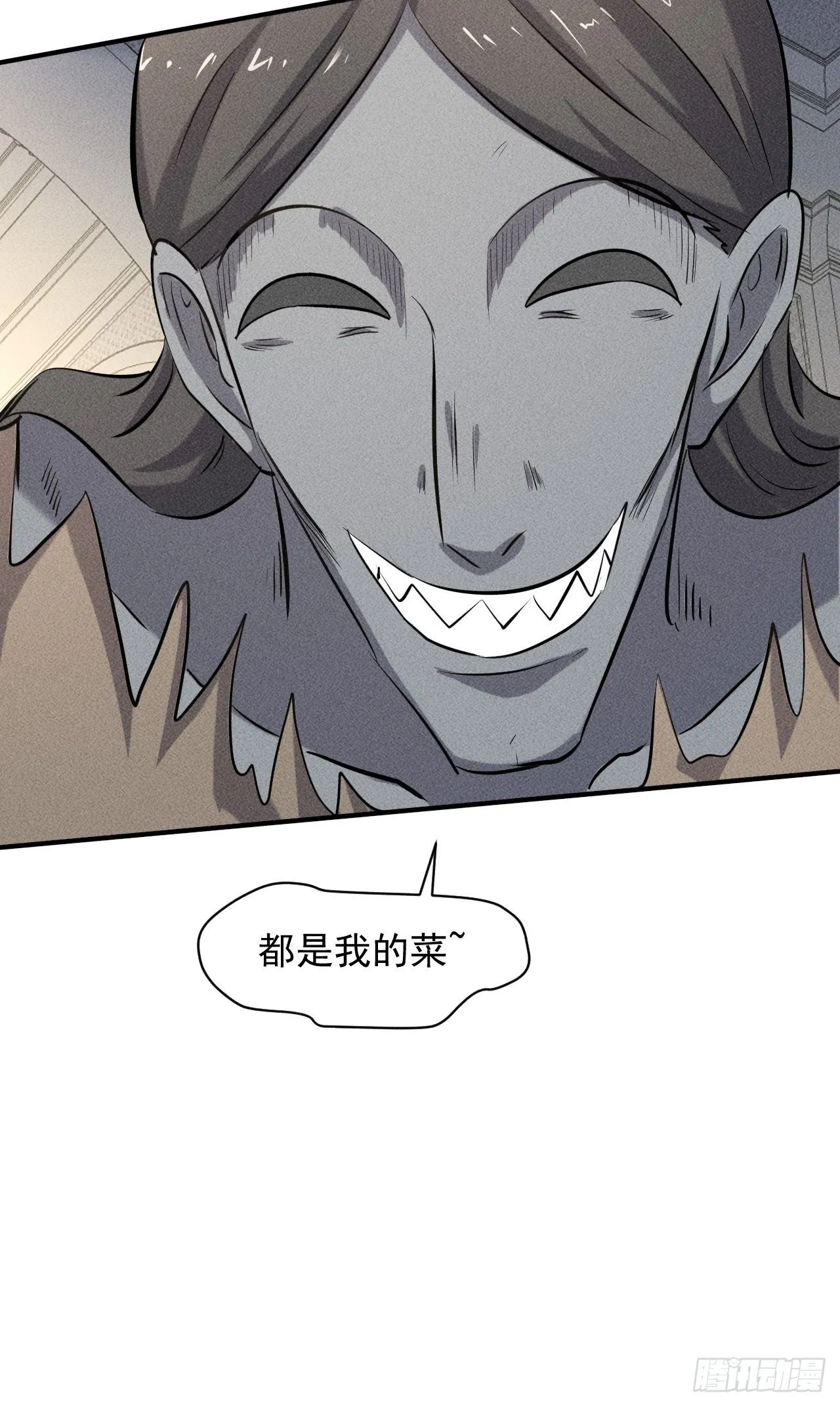 36 今晚回不去了 第33页