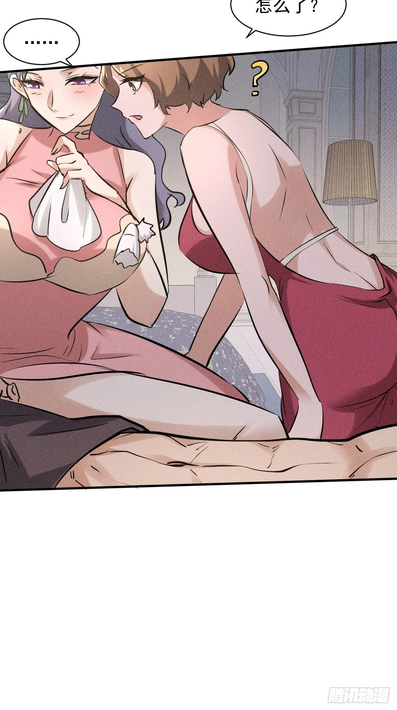 36 今晚回不去了 第43页