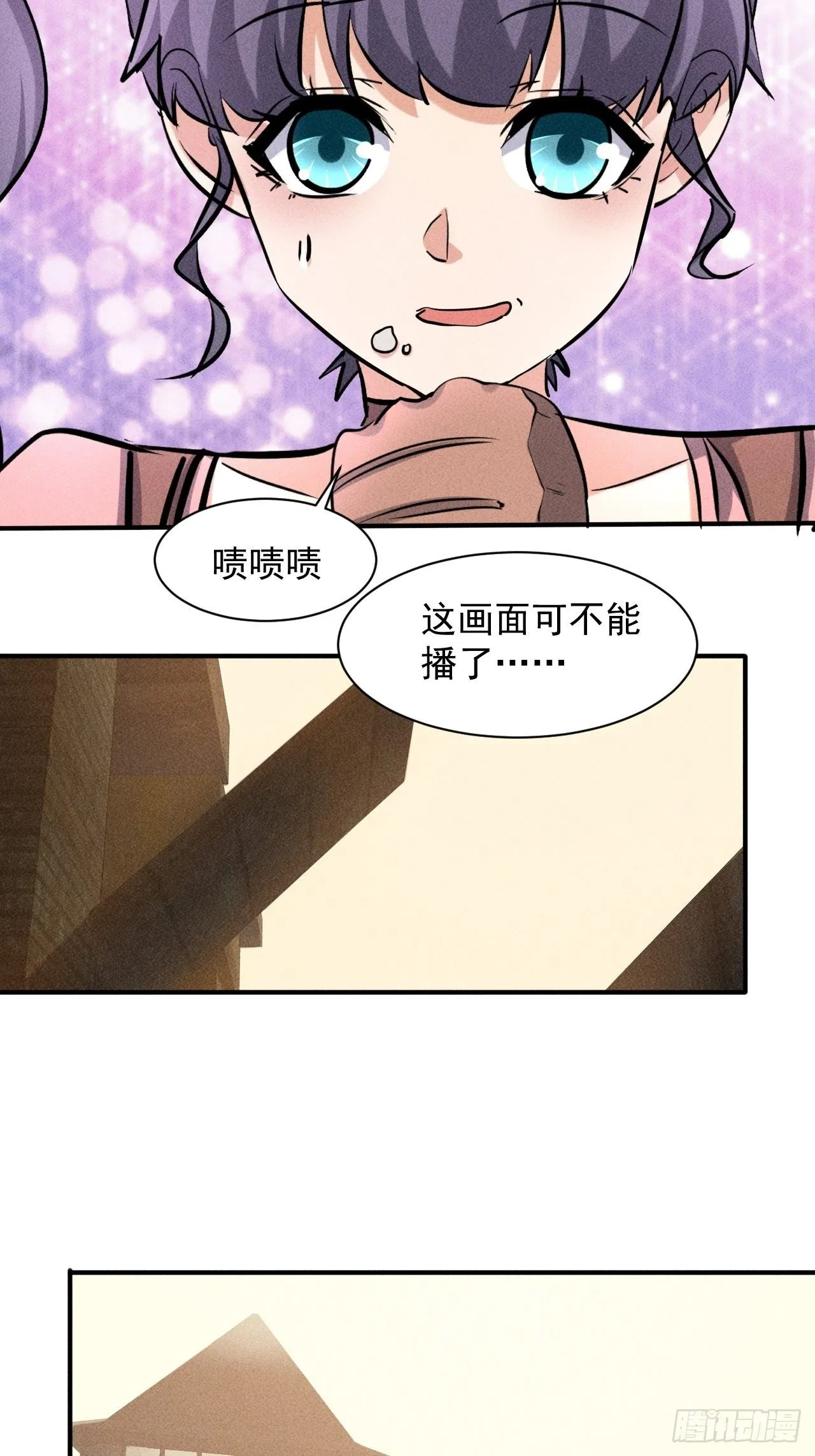 40 骡子还是马 第8页