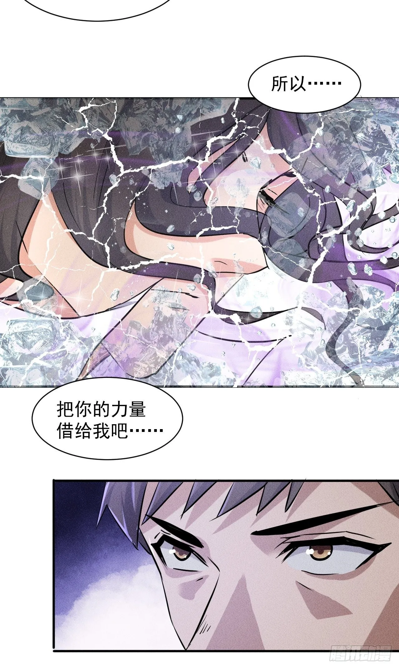 40 骡子还是马 第17页