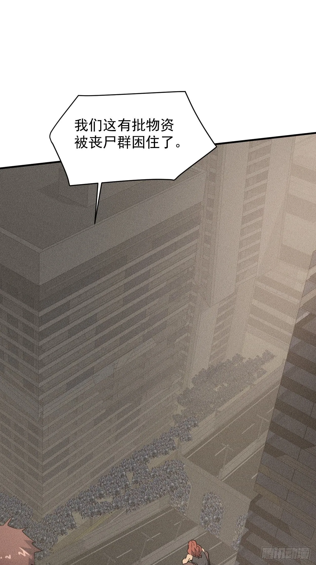 40 骡子还是马 第30页
