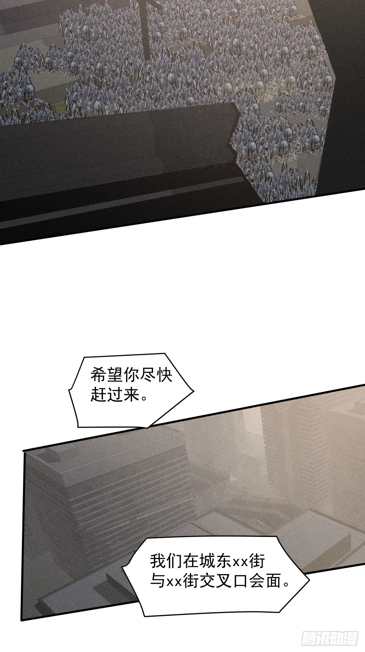 40 骡子还是马 第32页