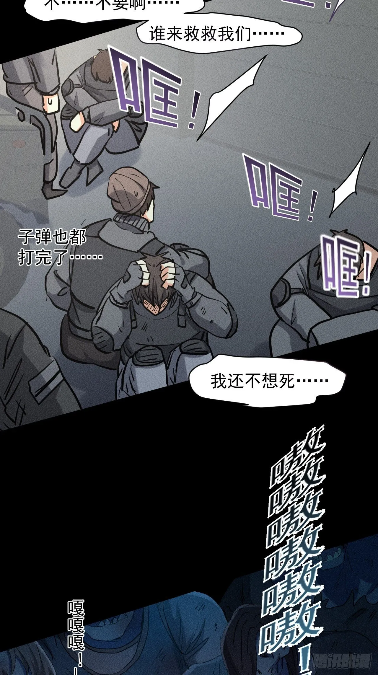 40 骡子还是马 第35页