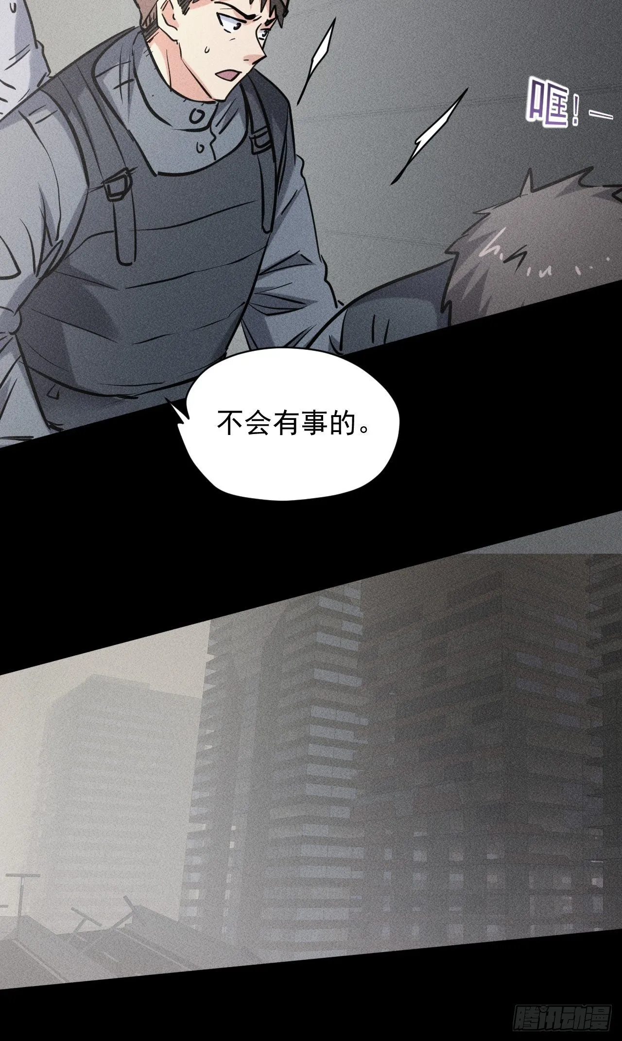 40 骡子还是马 第37页