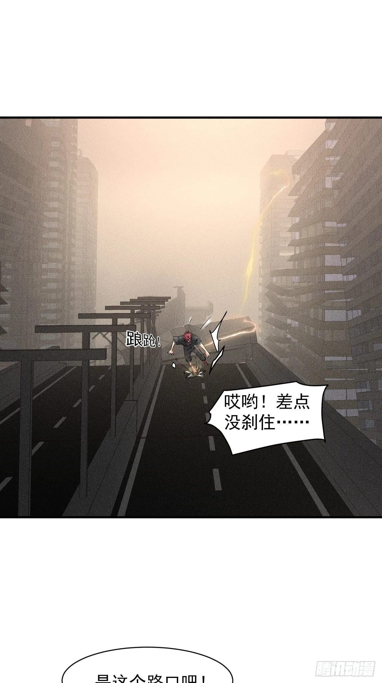 40 骡子还是马 第38页