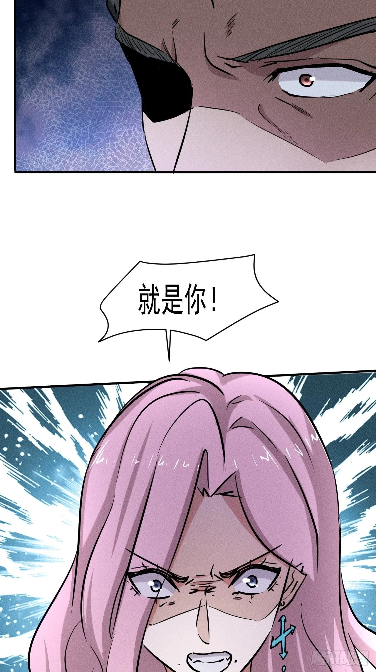 38 专心看着我 第19页