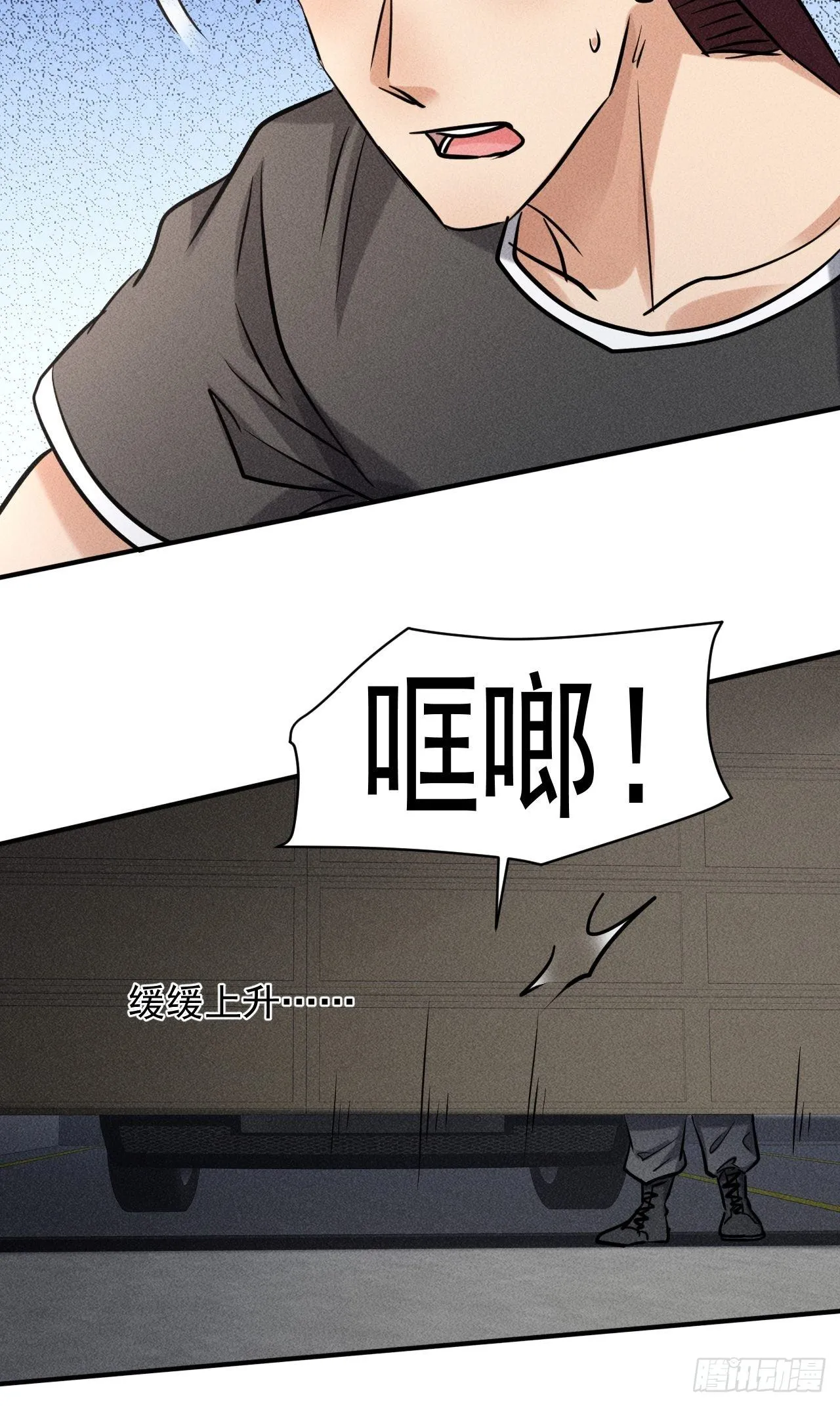 41 怎么就你一人？ 第48页
