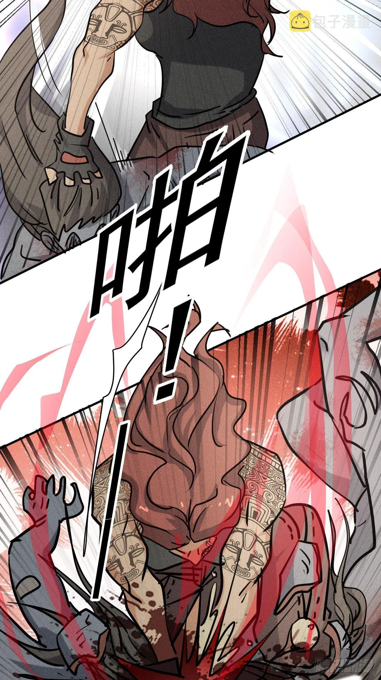 42 尸王 第19页
