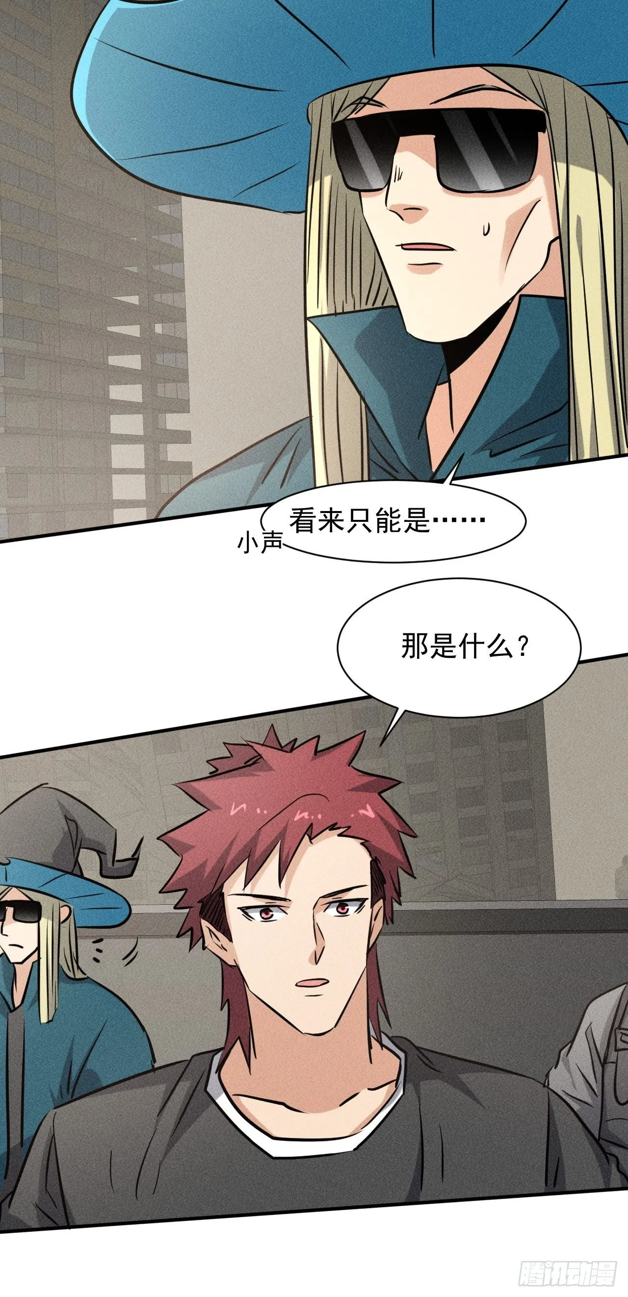 42 尸王 第49页