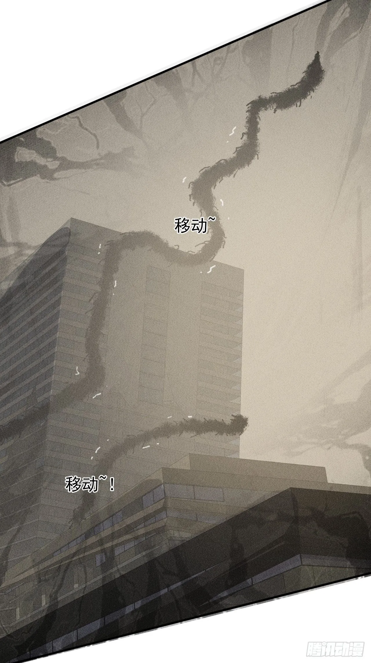 43 进化 第12页