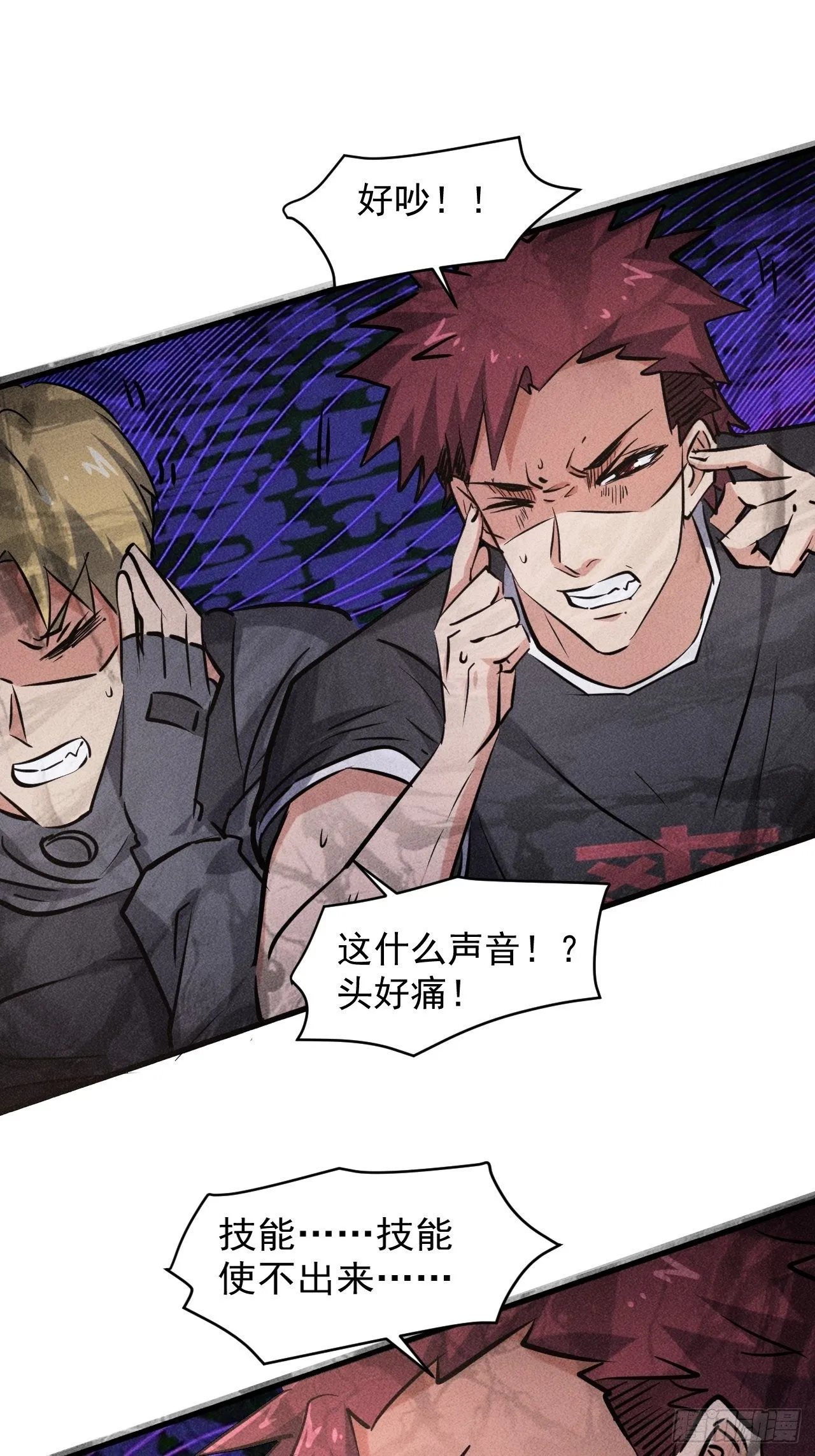 43 进化 第18页