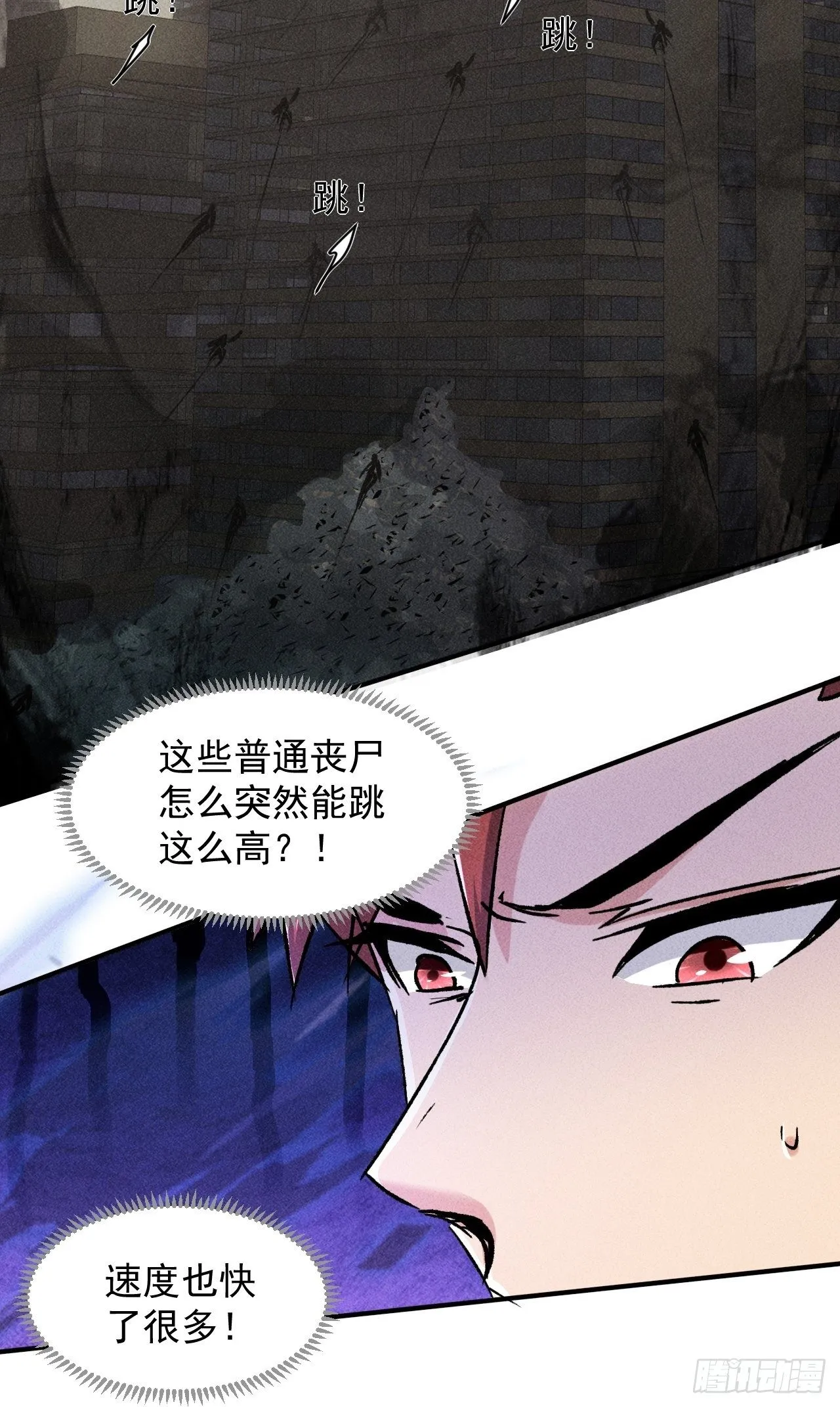 44 看看谁更强 第5页